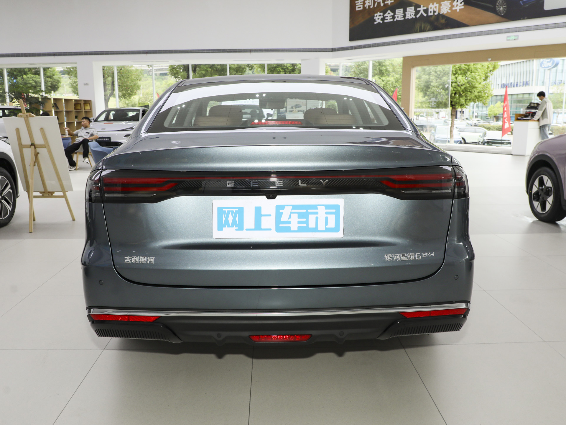 银河星耀6 图片