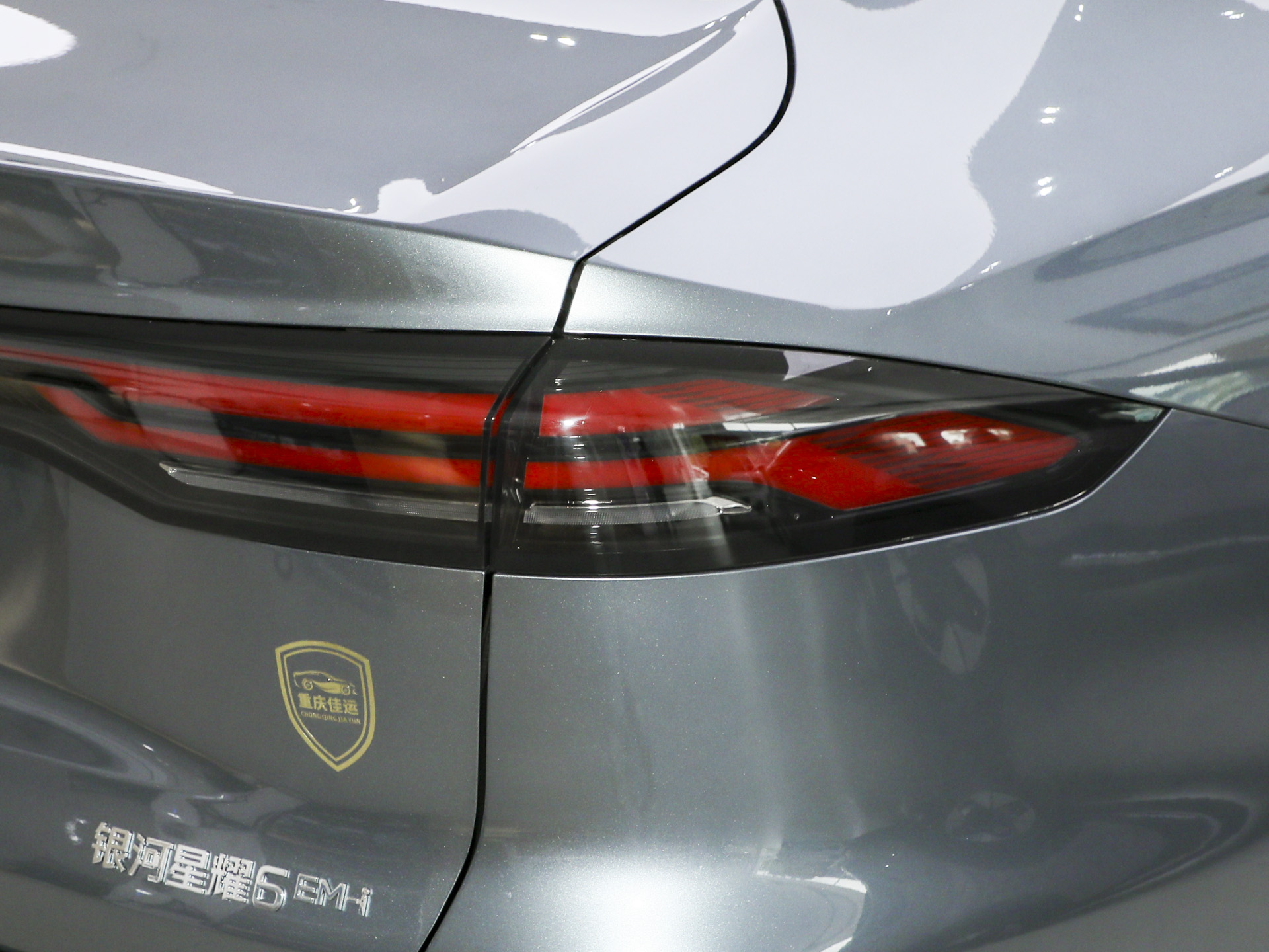 银河星耀6 图片