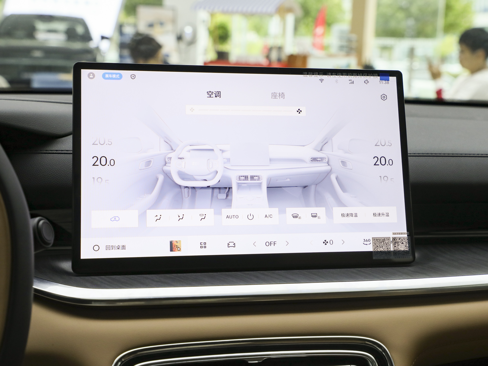 银河星耀6 图片