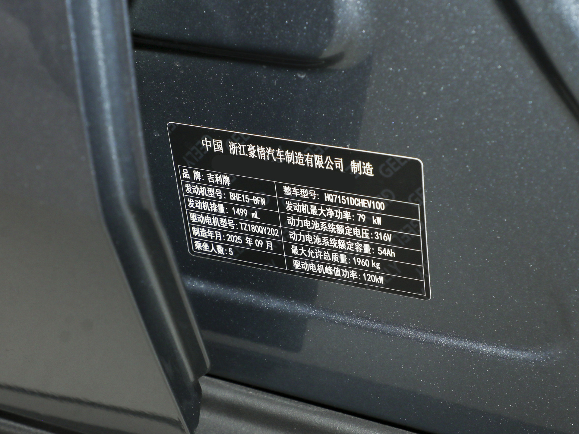 银河星耀6 图片