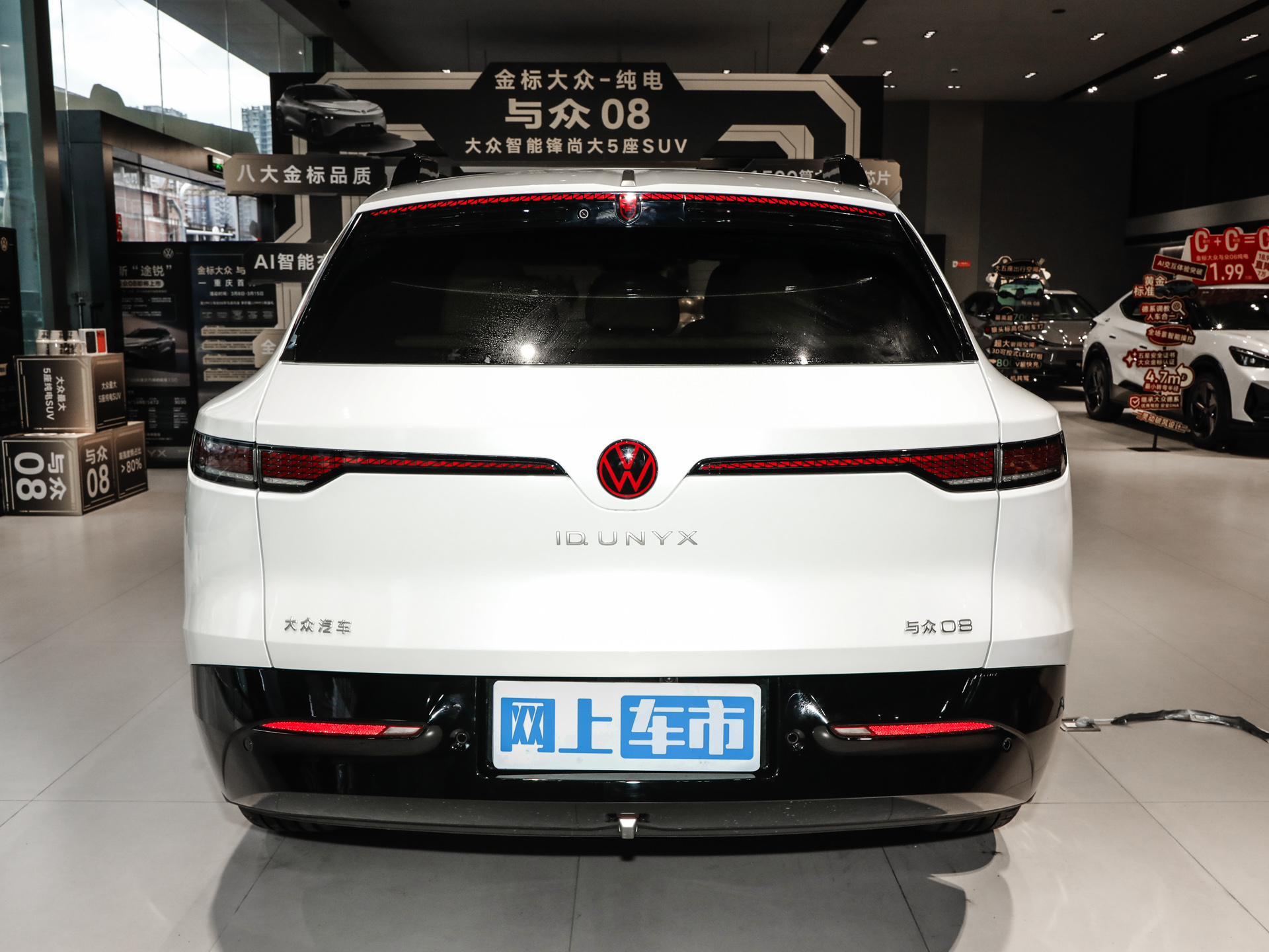 与众08 图片