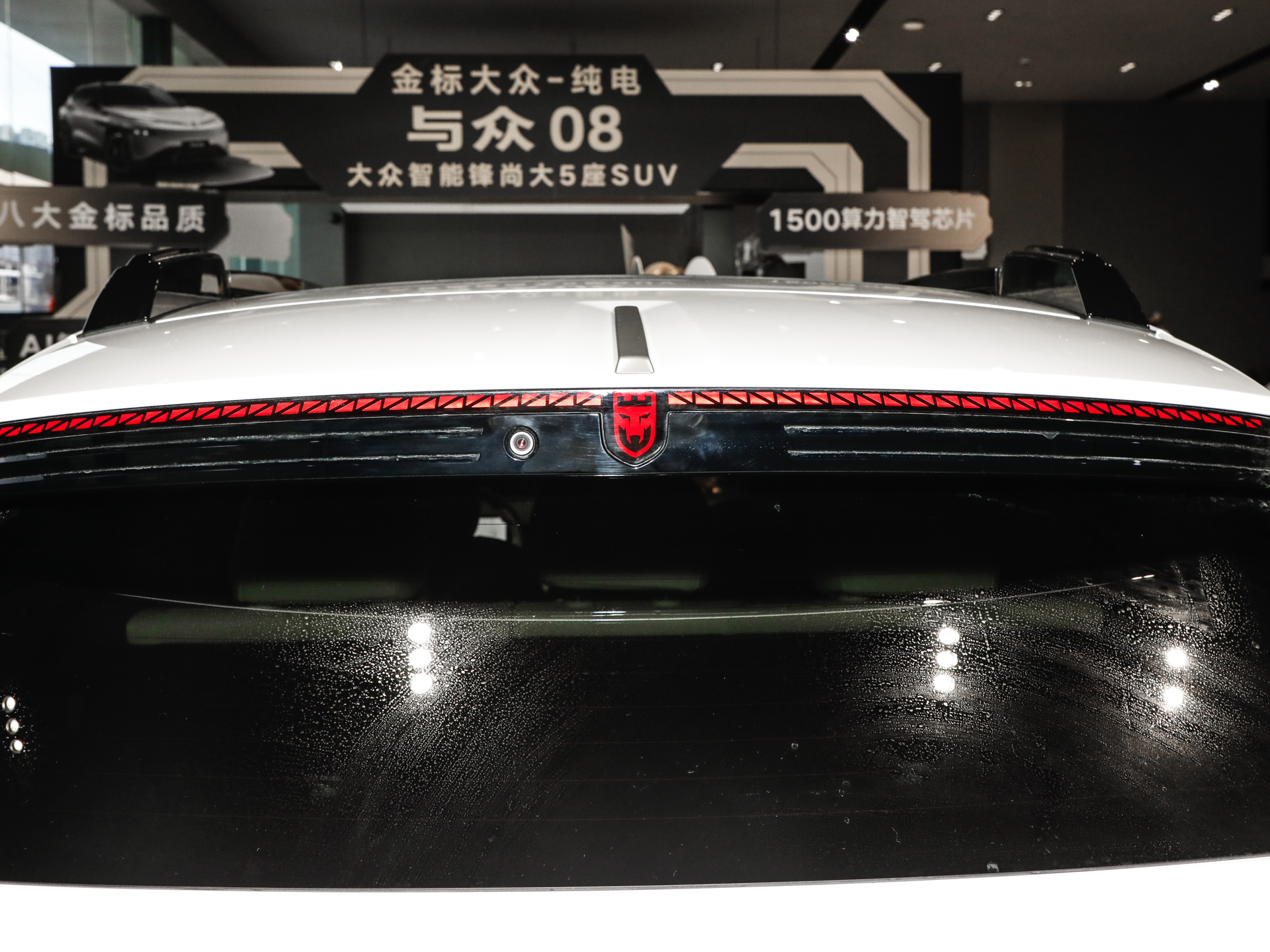 与众08 图片