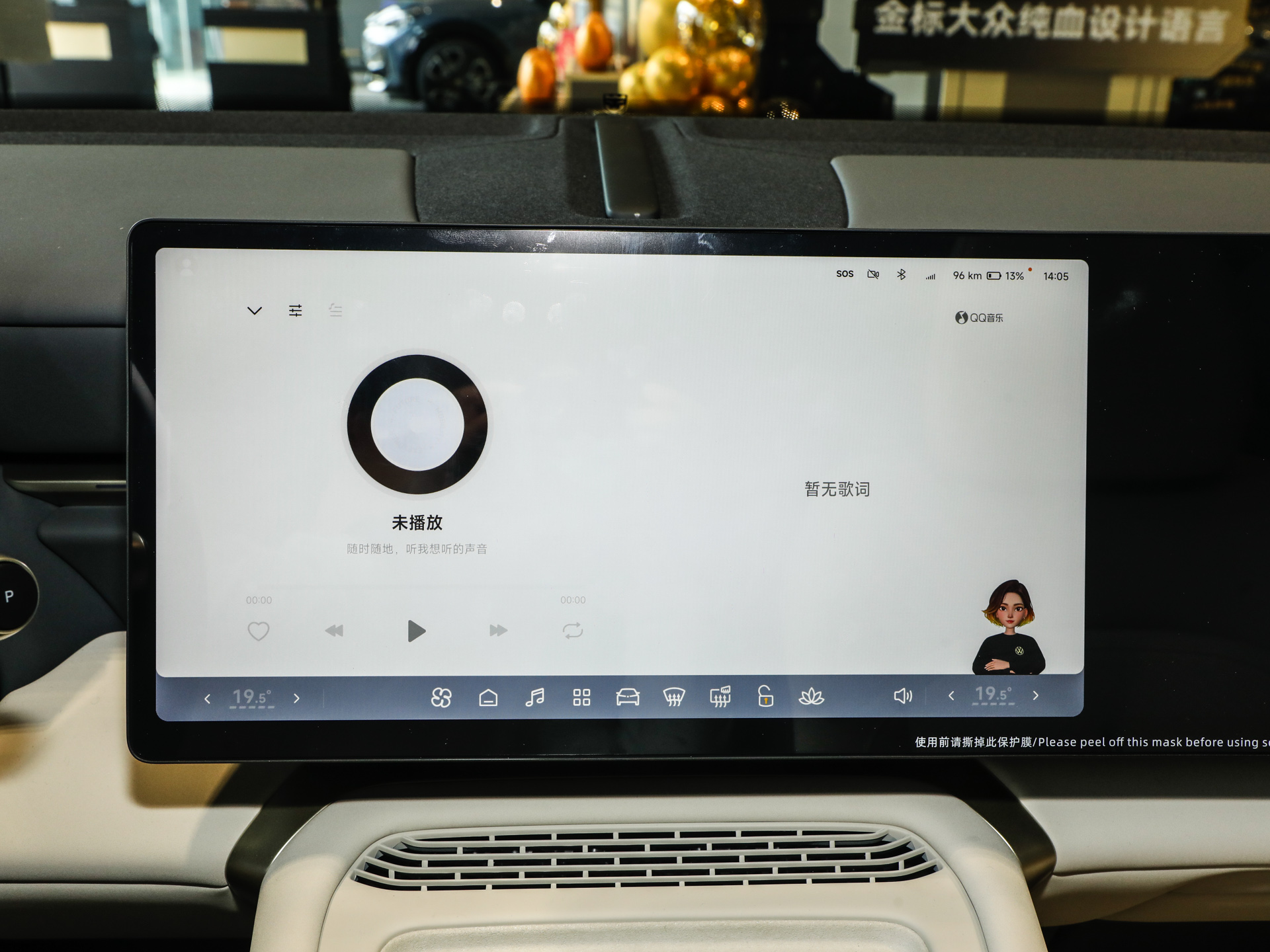 与众08 图片