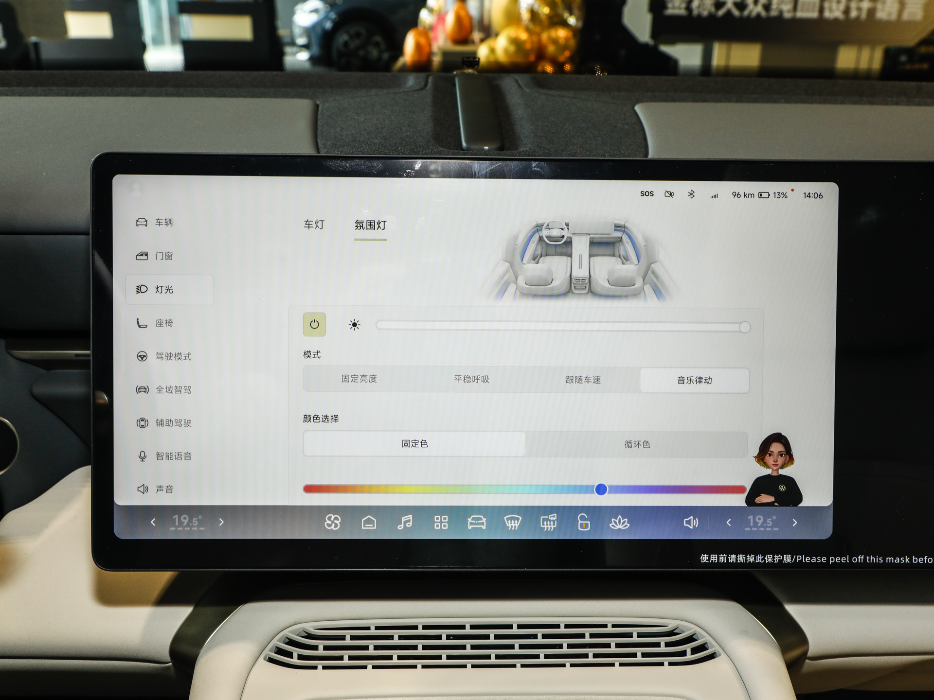 与众08 图片
