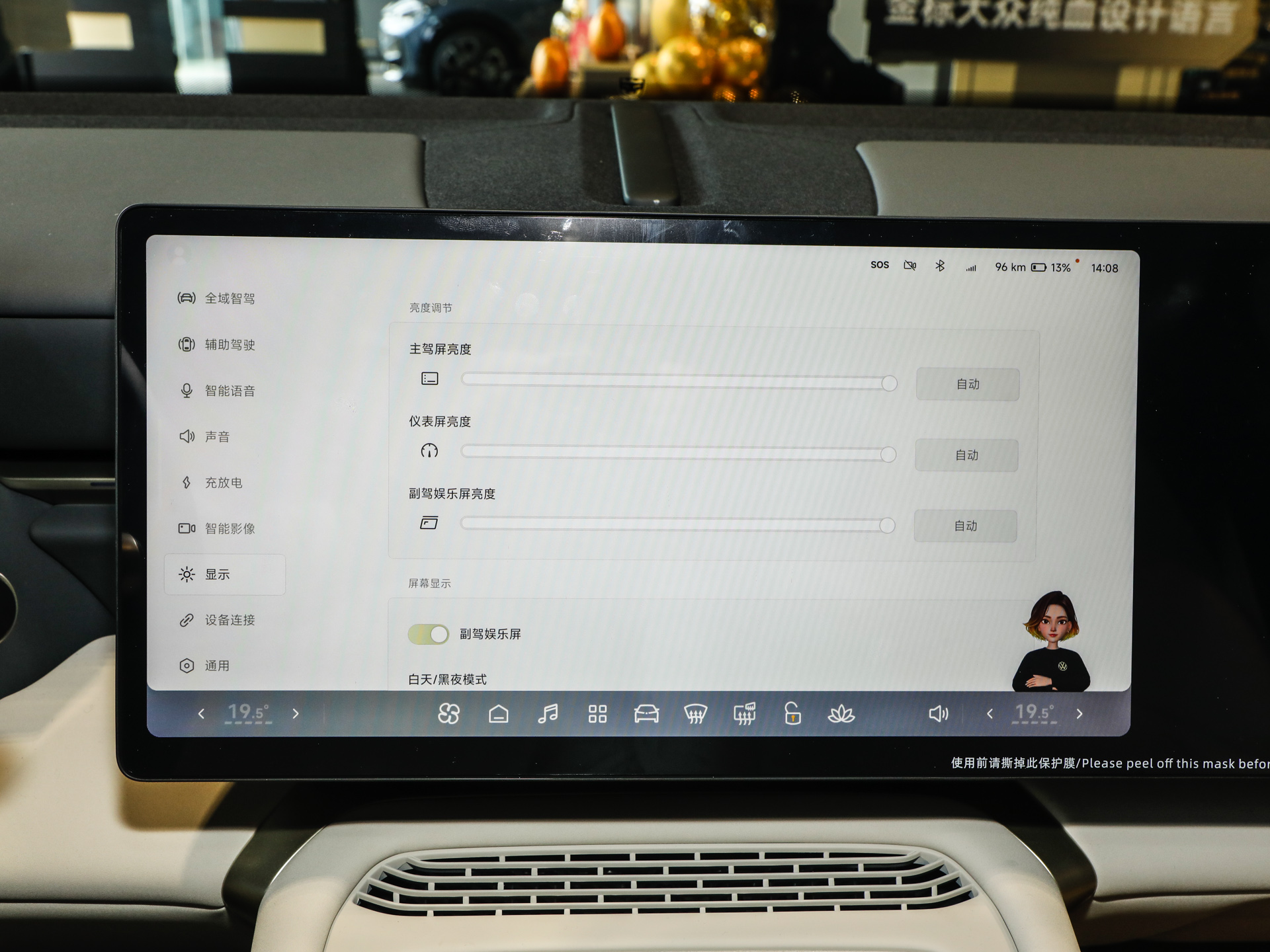 与众08 图片