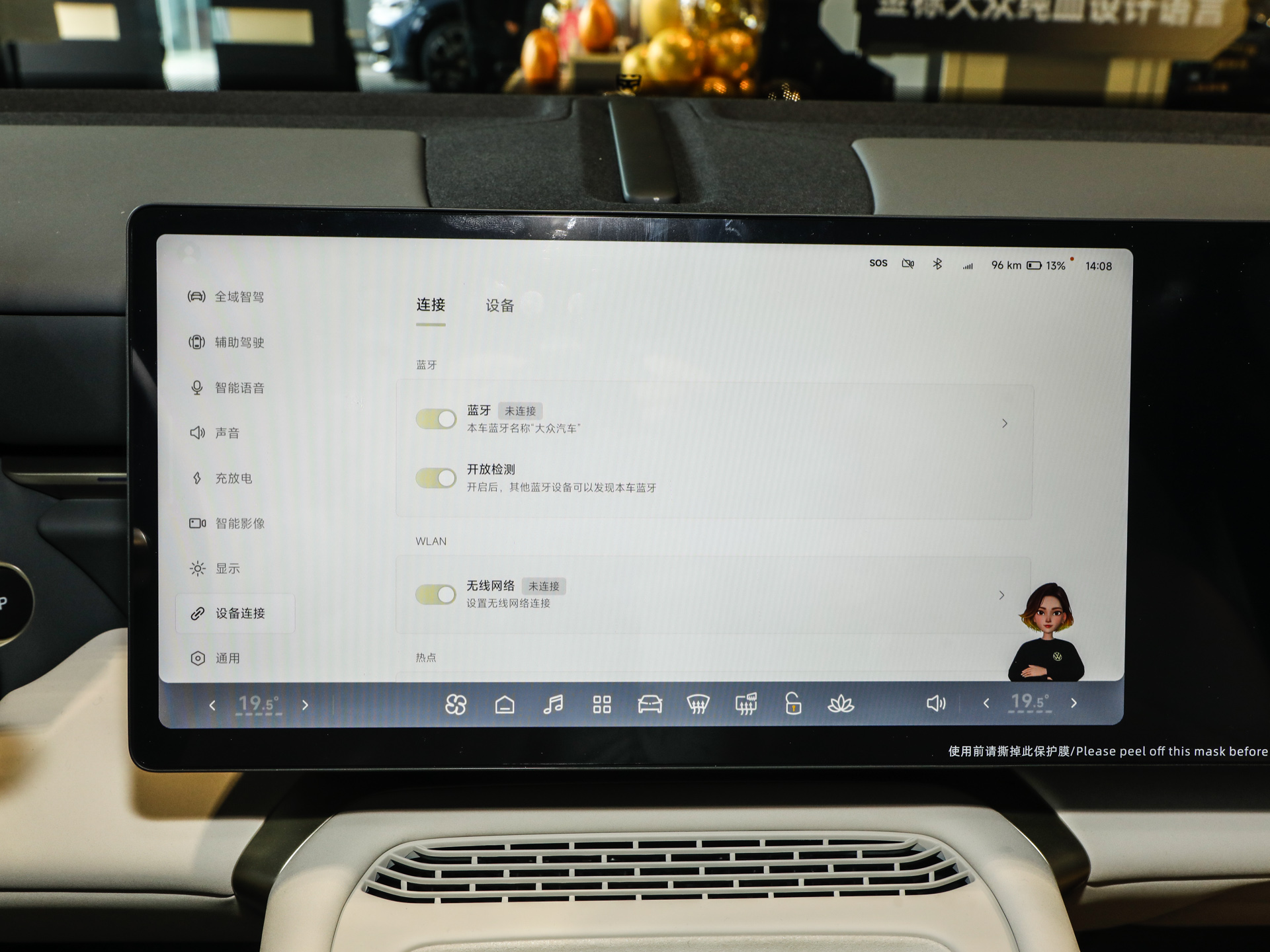 与众08 图片