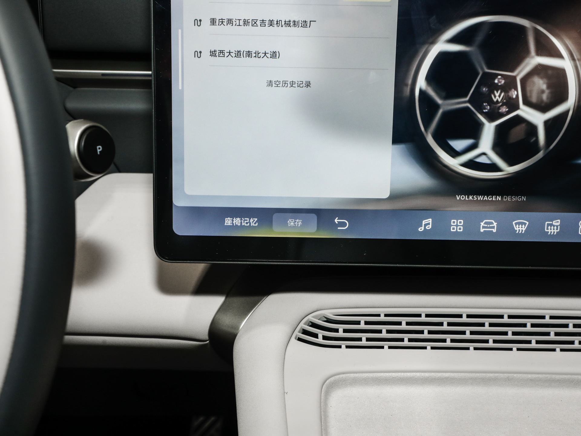 与众08 图片