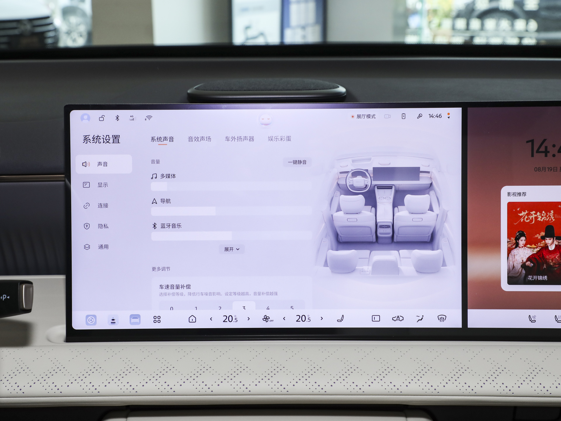 日产NX8 图片