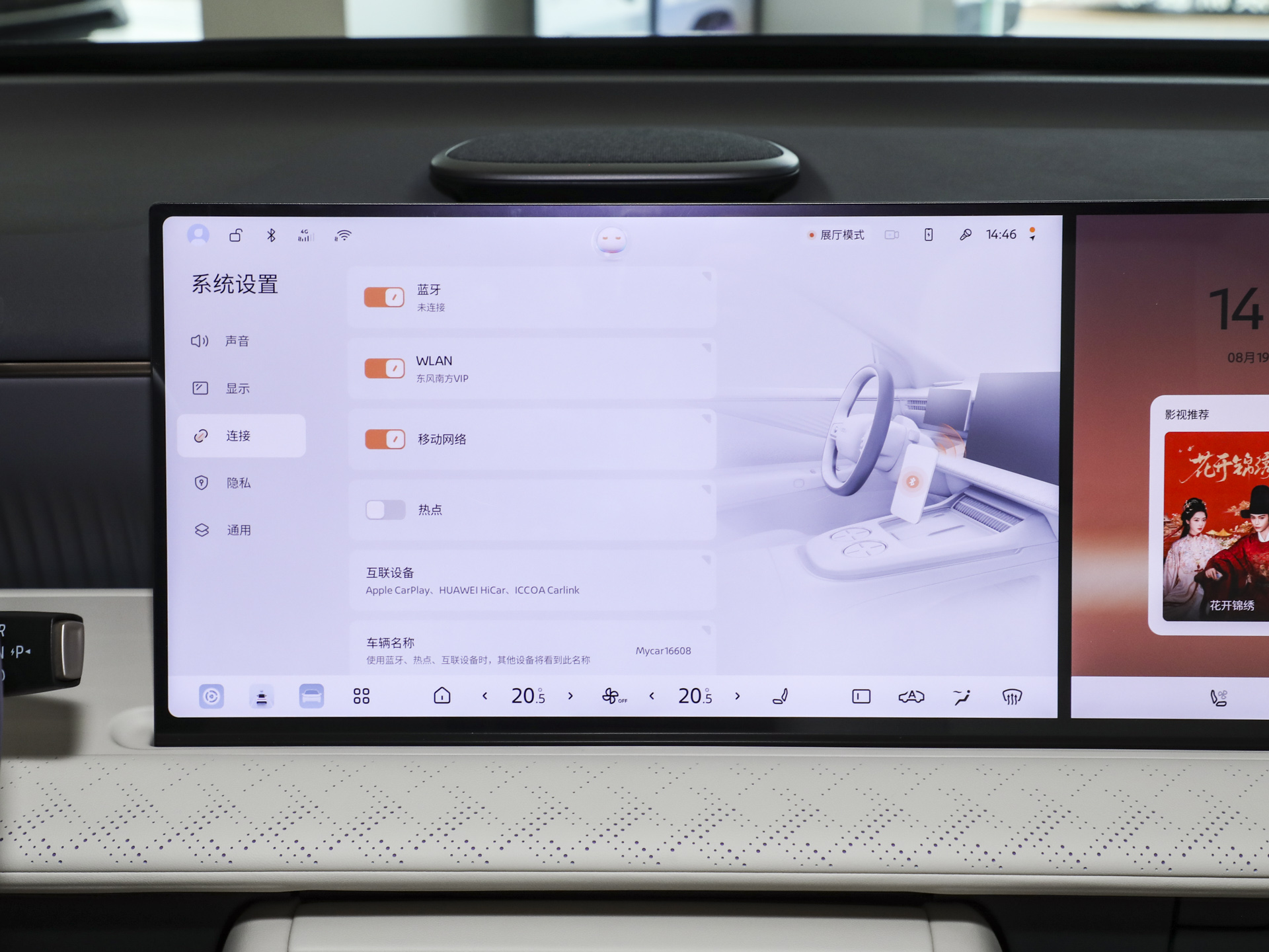 日产NX8 图片