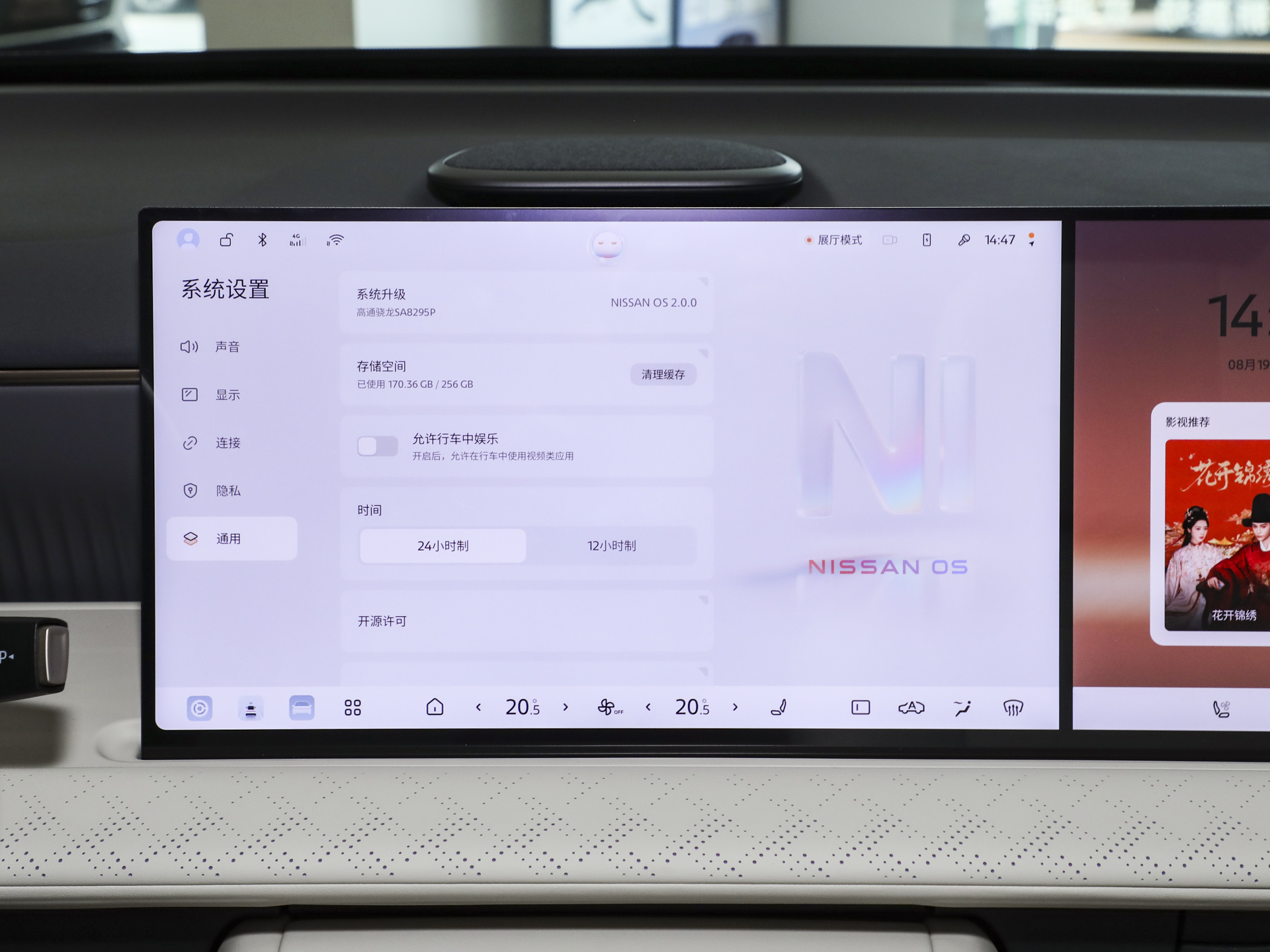 日产NX8 图片