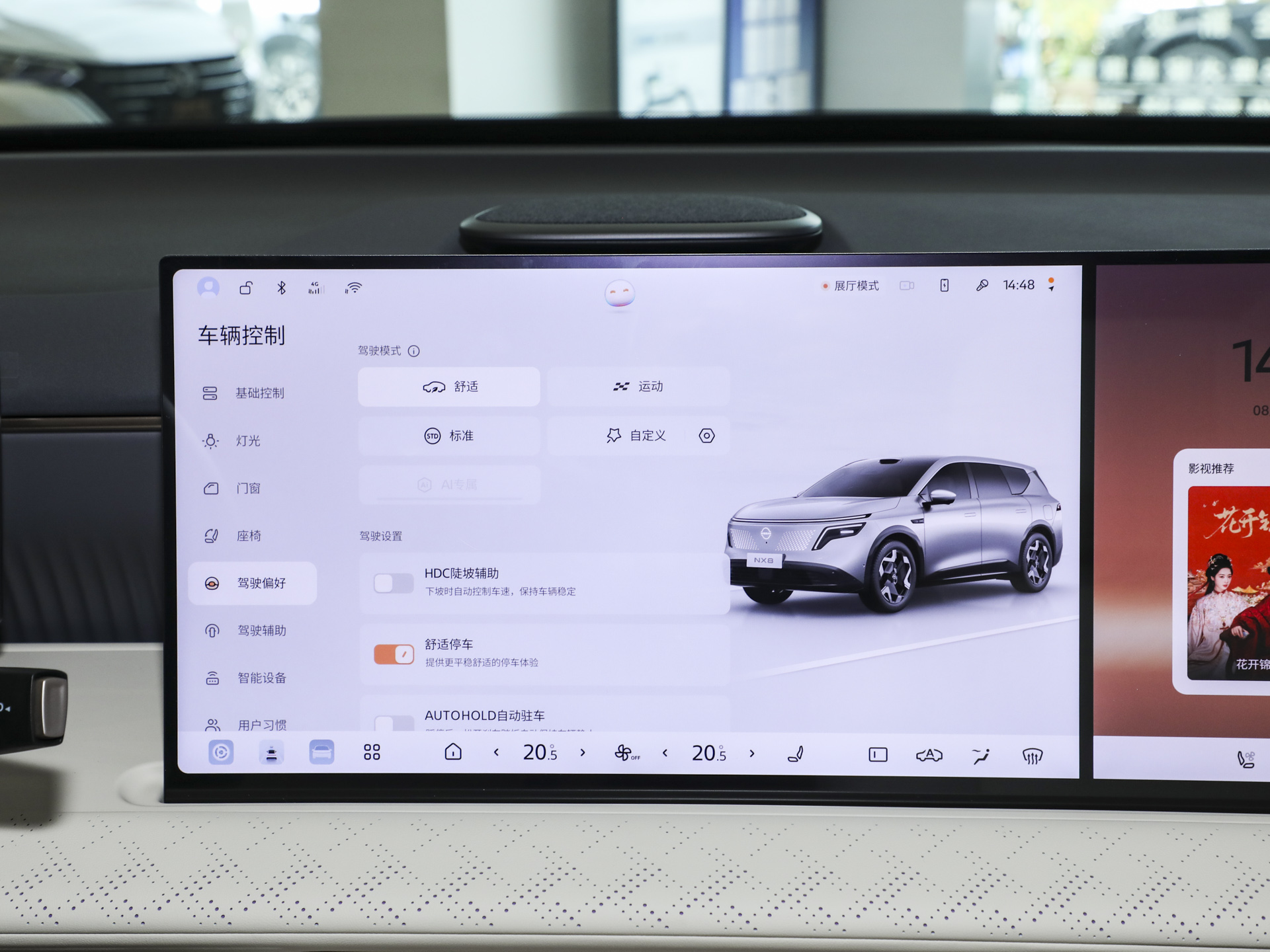 日产NX8 图片