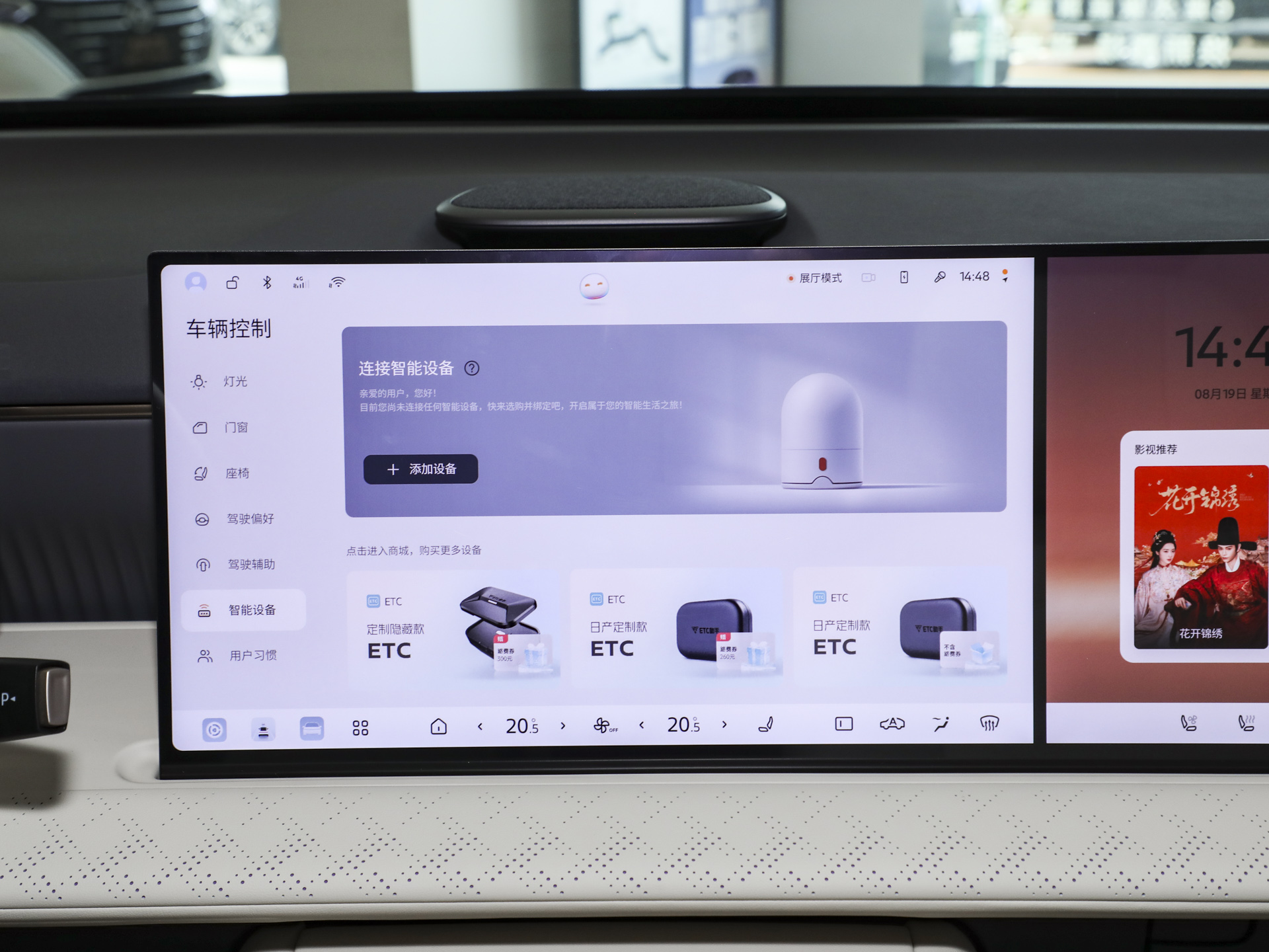 日产NX8 图片