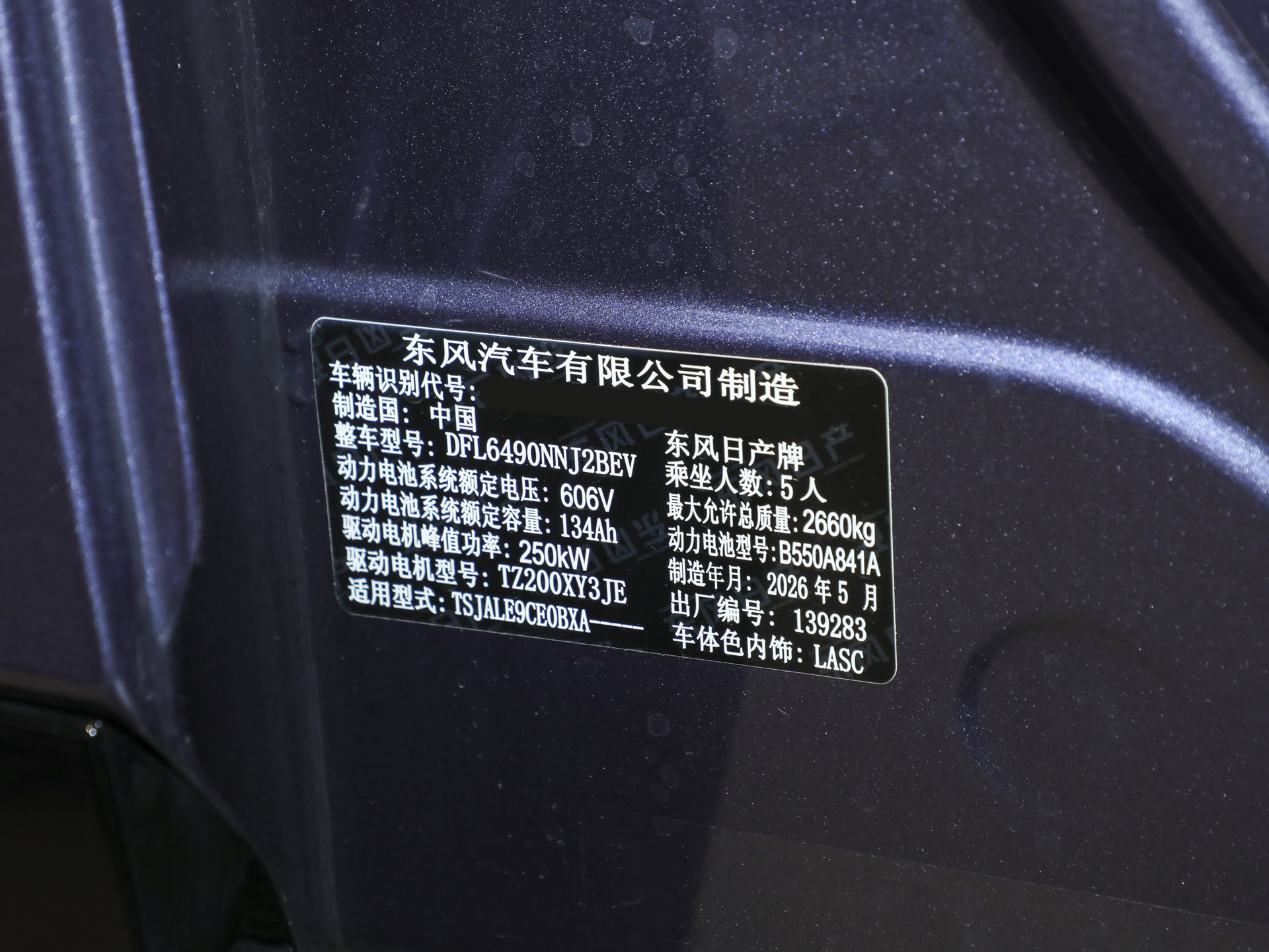 日产NX8 图片