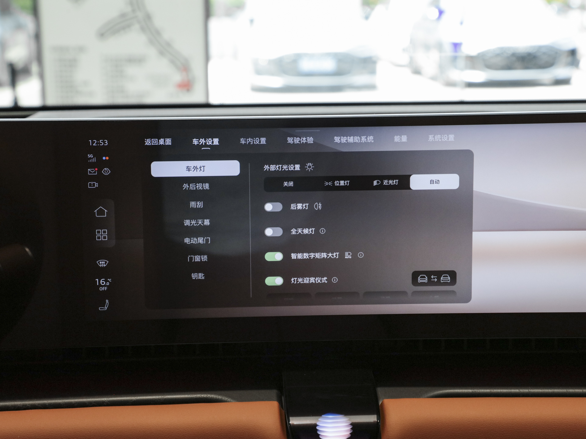 奥迪E7X 图片
