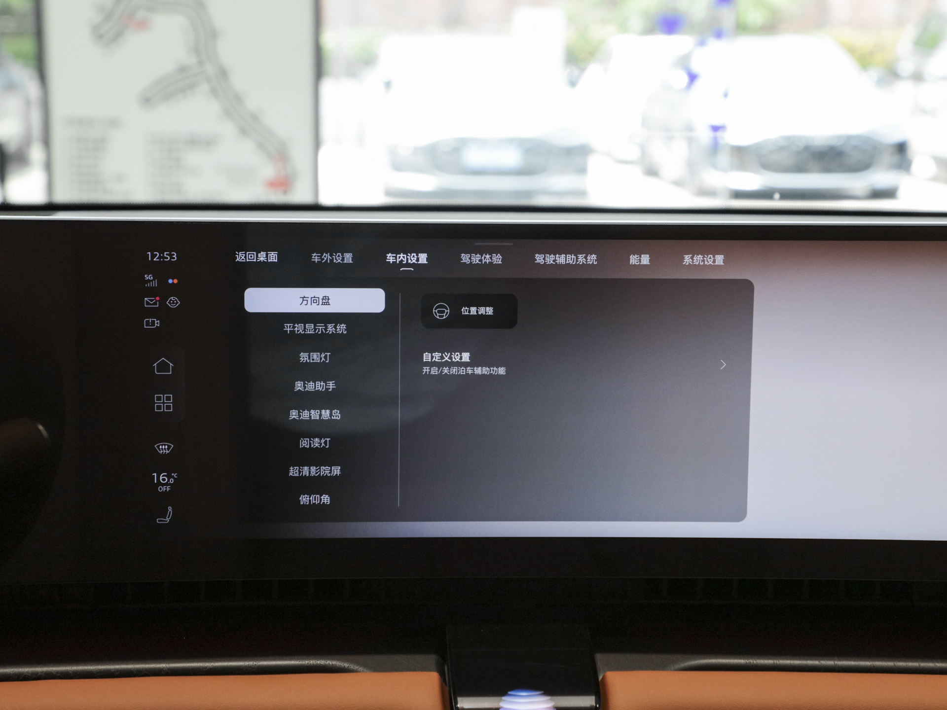 奥迪E7X 图片