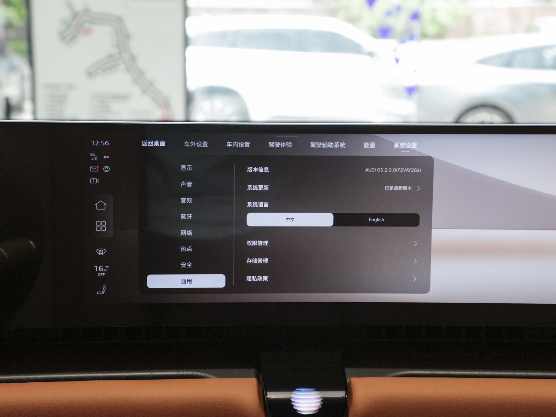 奥迪E7X 图片