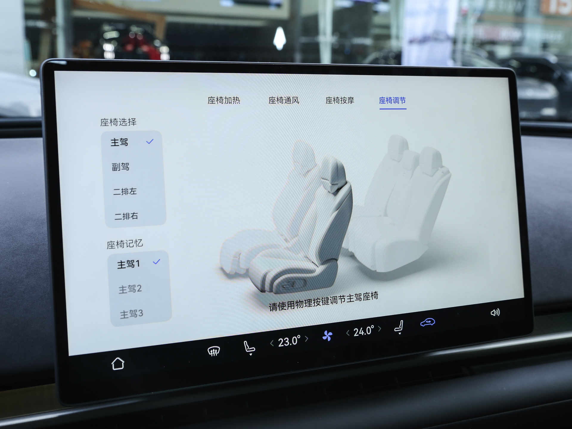 昊铂A800 图片