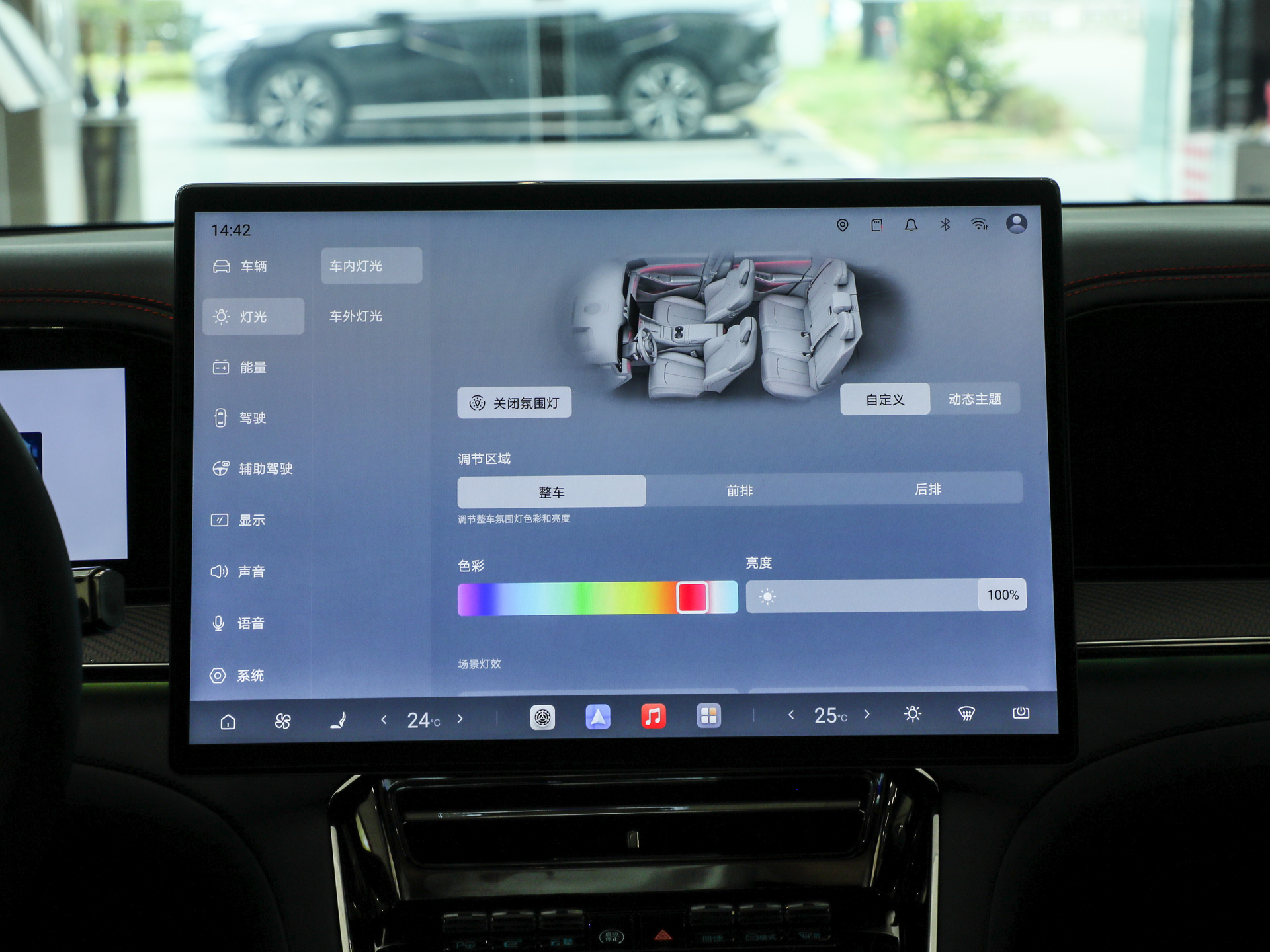 腾势Z9GT 图片