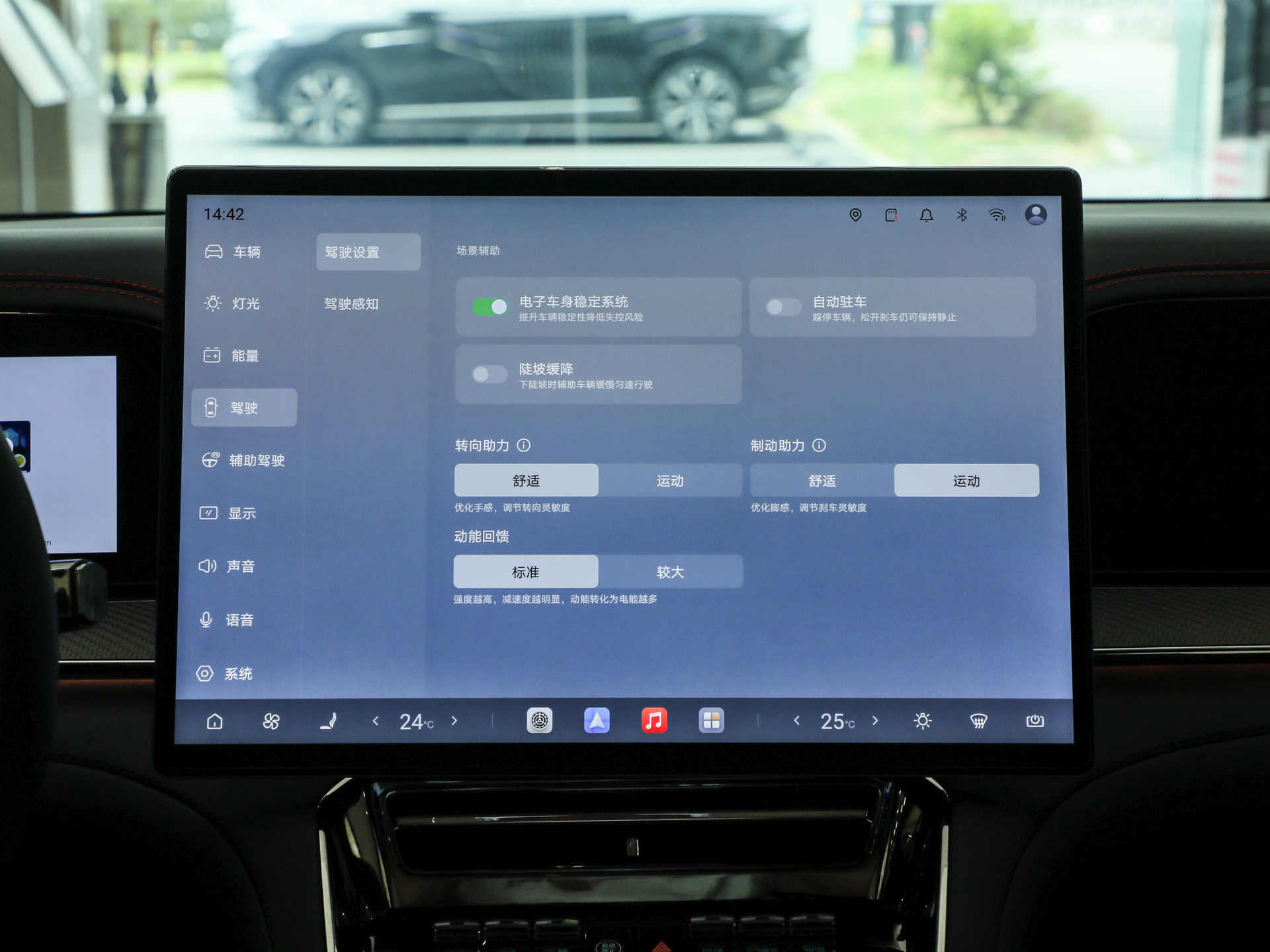 腾势Z9GT 图片