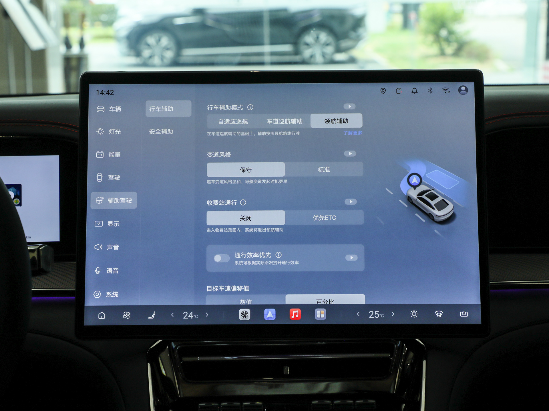腾势Z9GT 图片