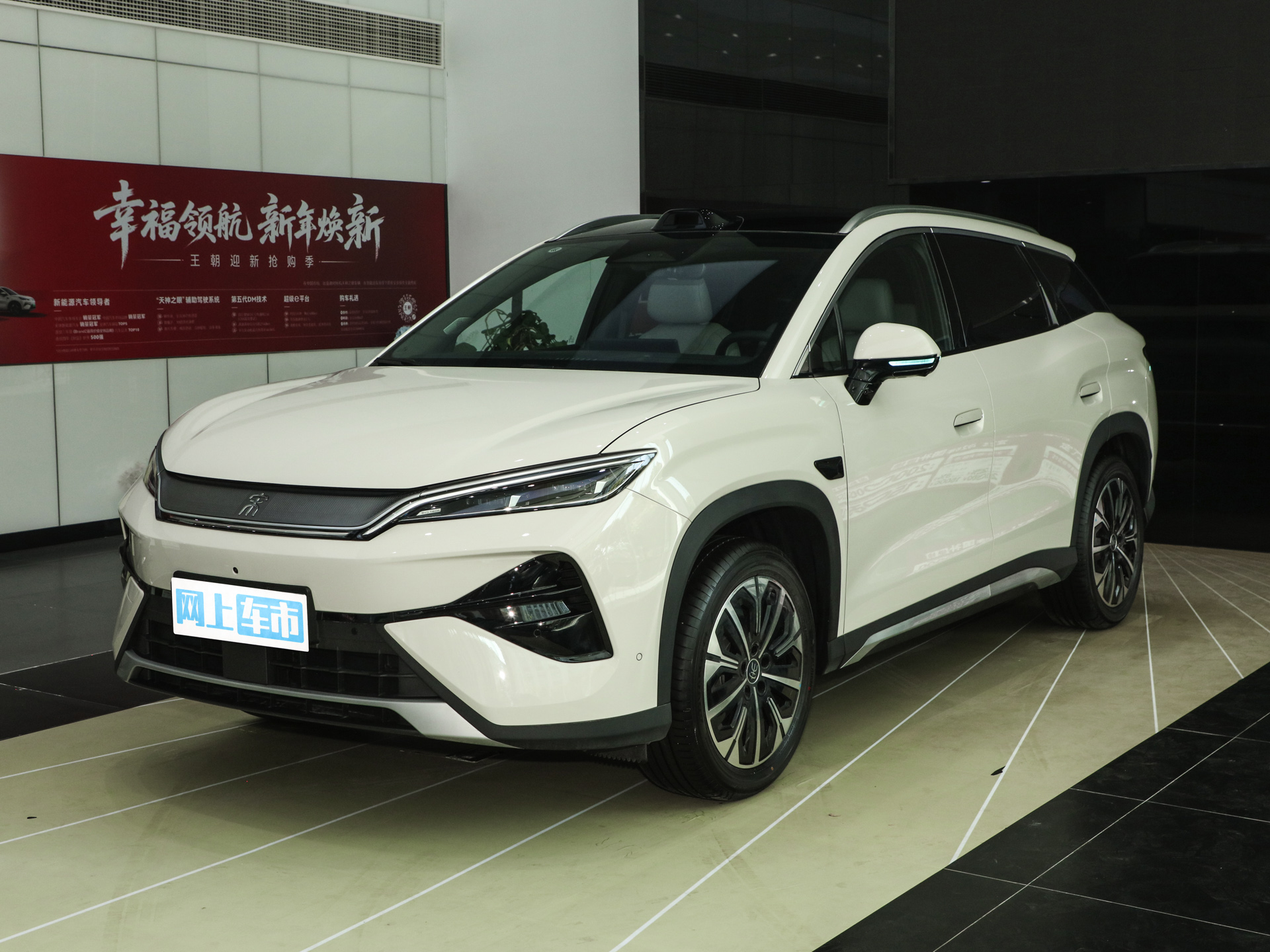 宋Ultra EV 图片