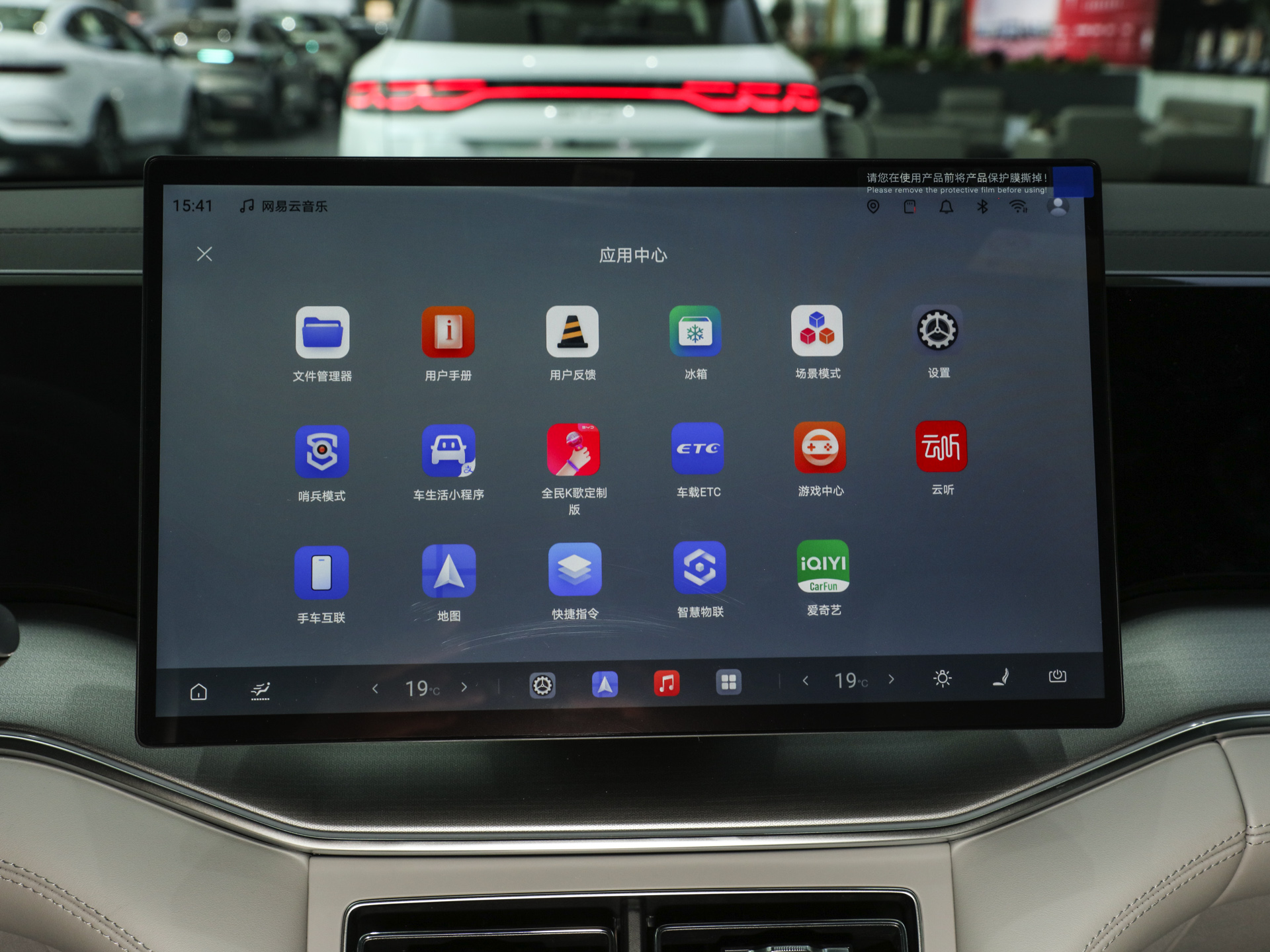 宋Ultra EV 图片