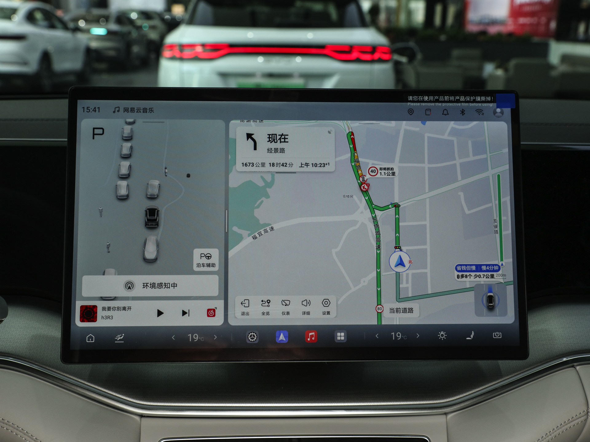 宋Ultra EV 图片
