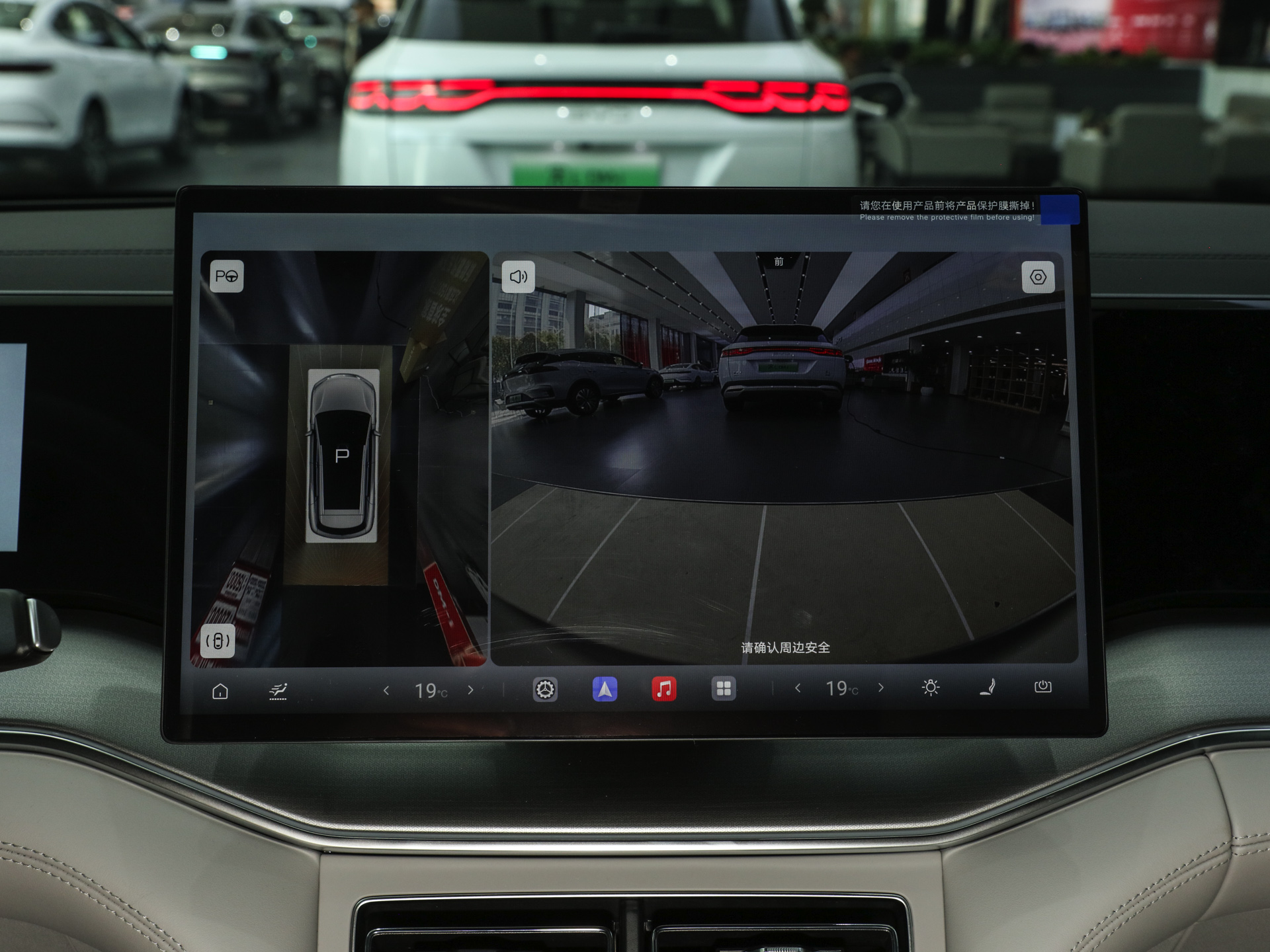 宋Ultra EV 图片