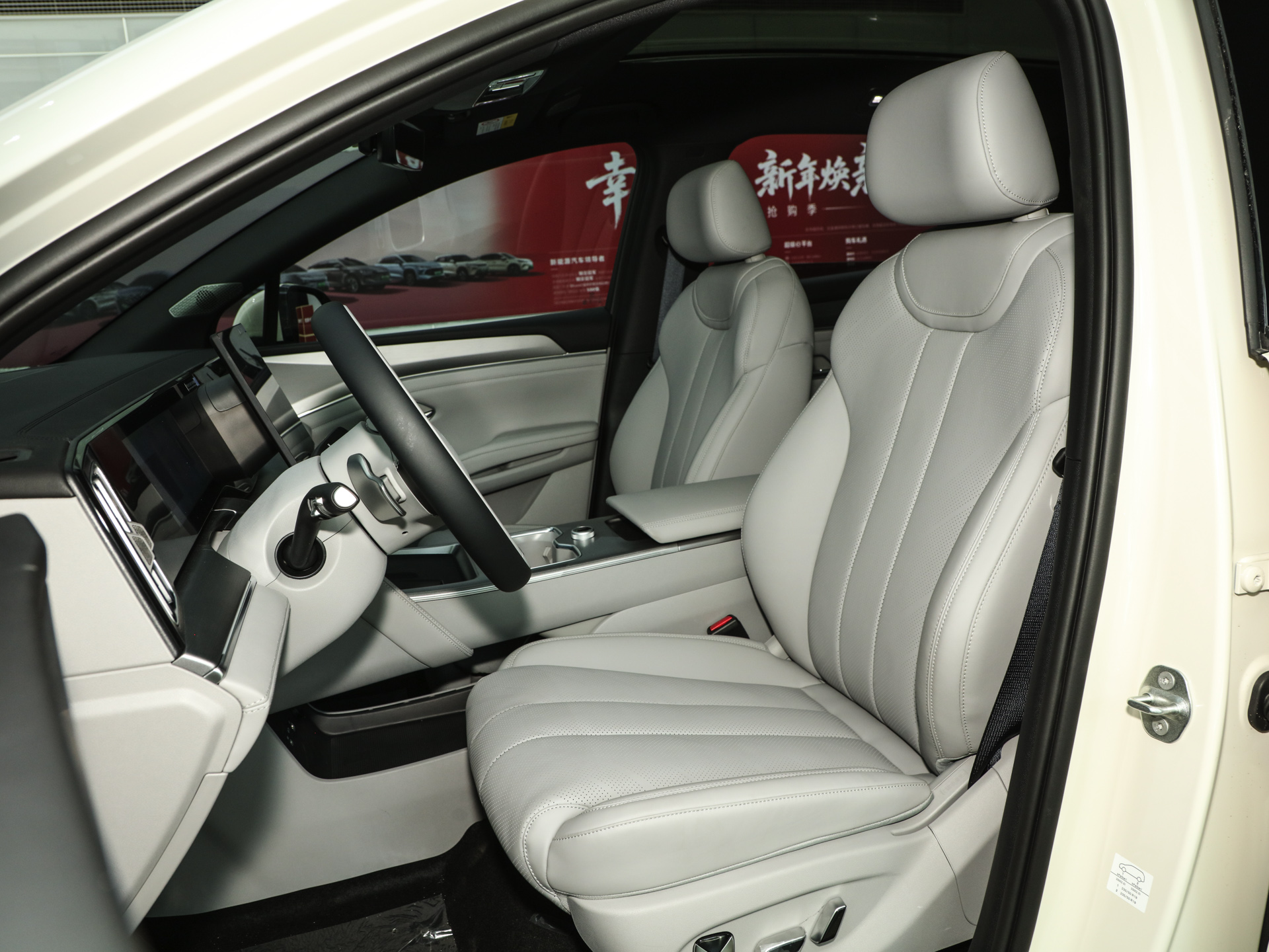 宋Ultra EV 图片
