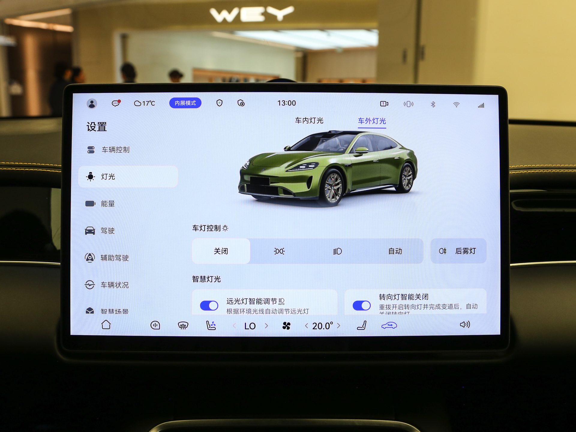尚界Z7 图片