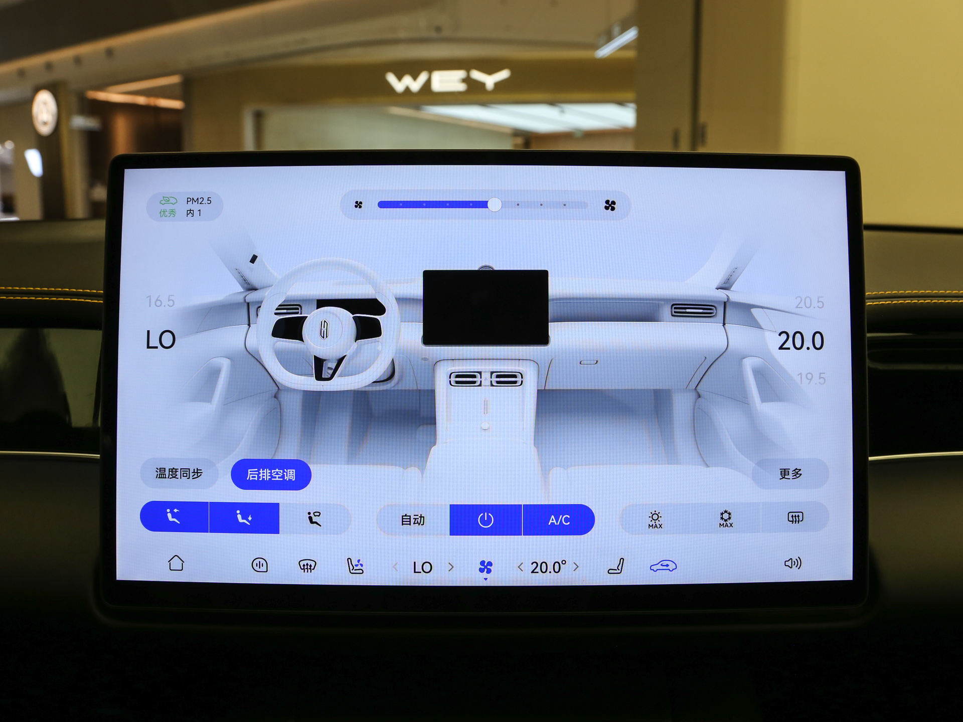尚界Z7 图片