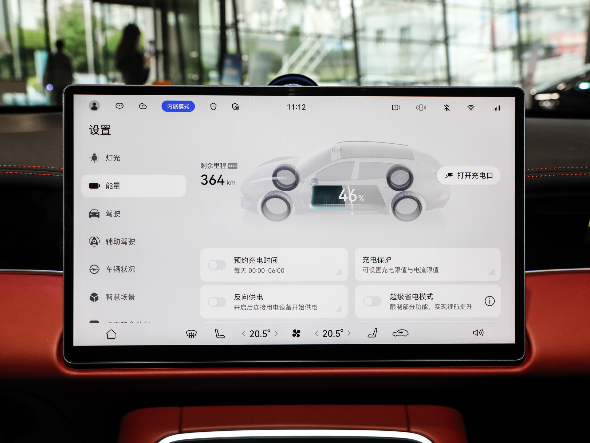 尚界Z7 图片