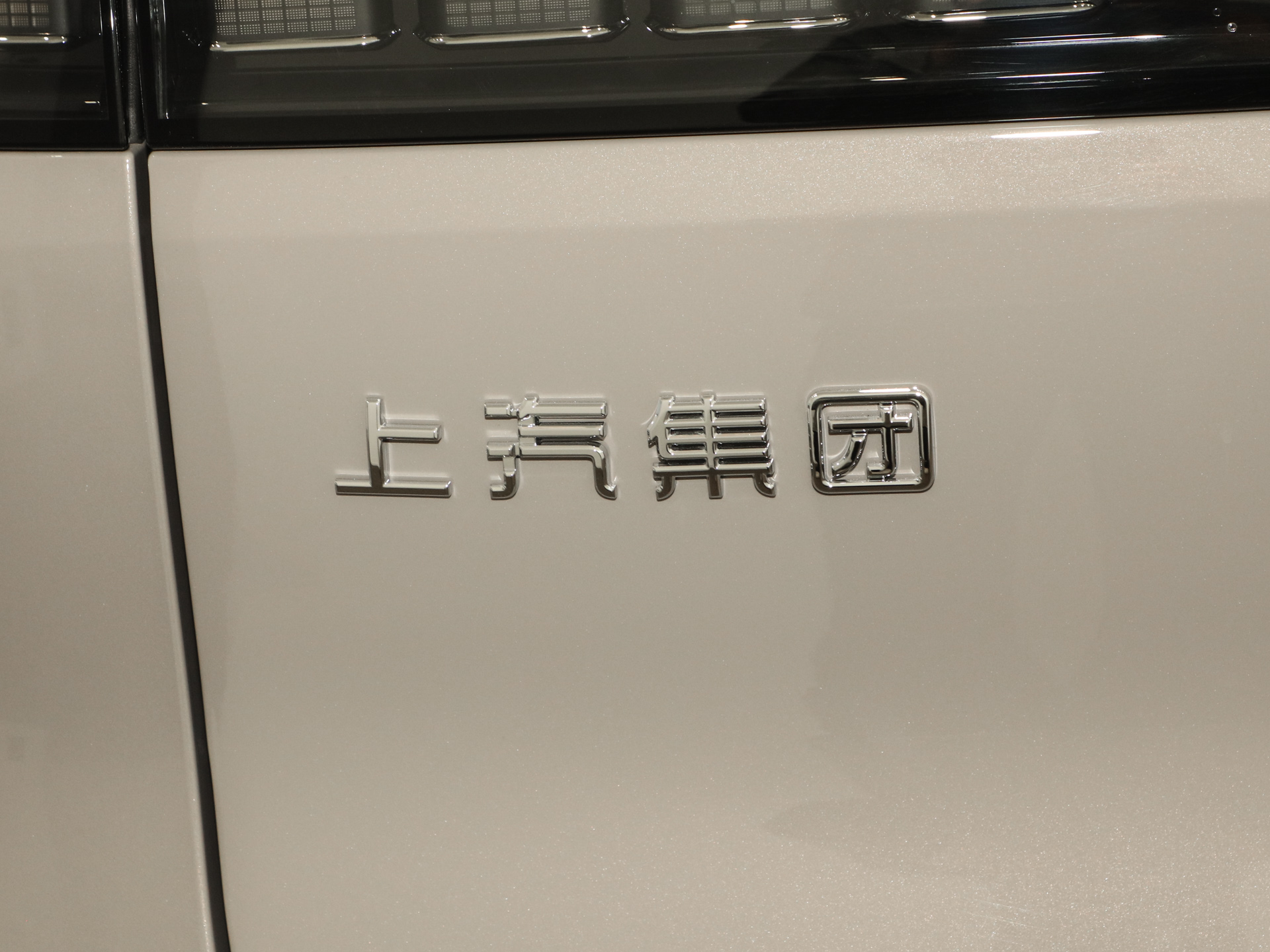 智己LS8 图片
