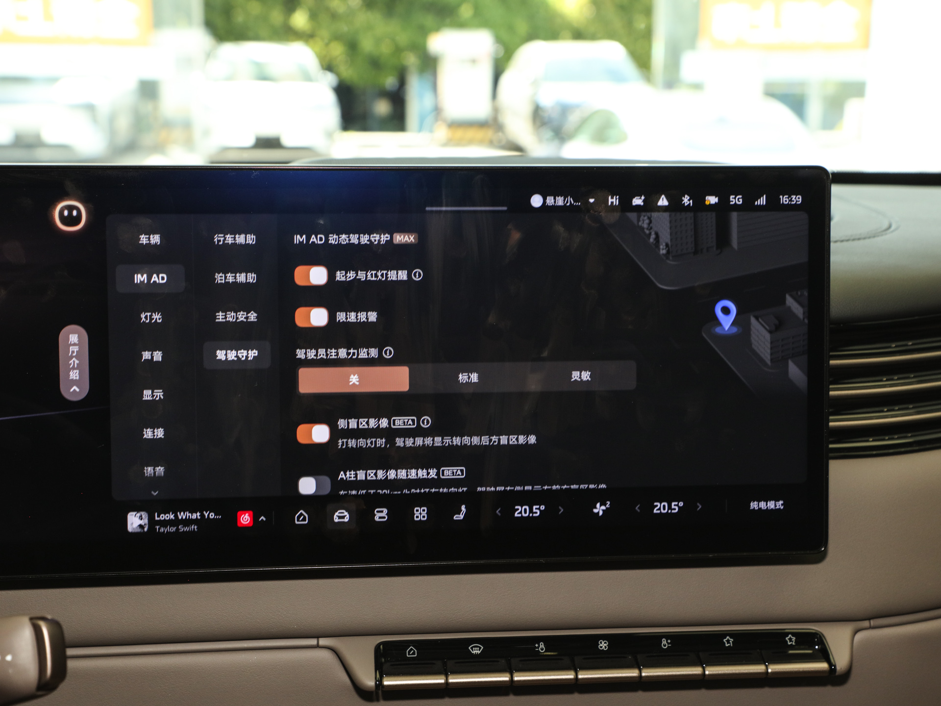 智己LS8 图片