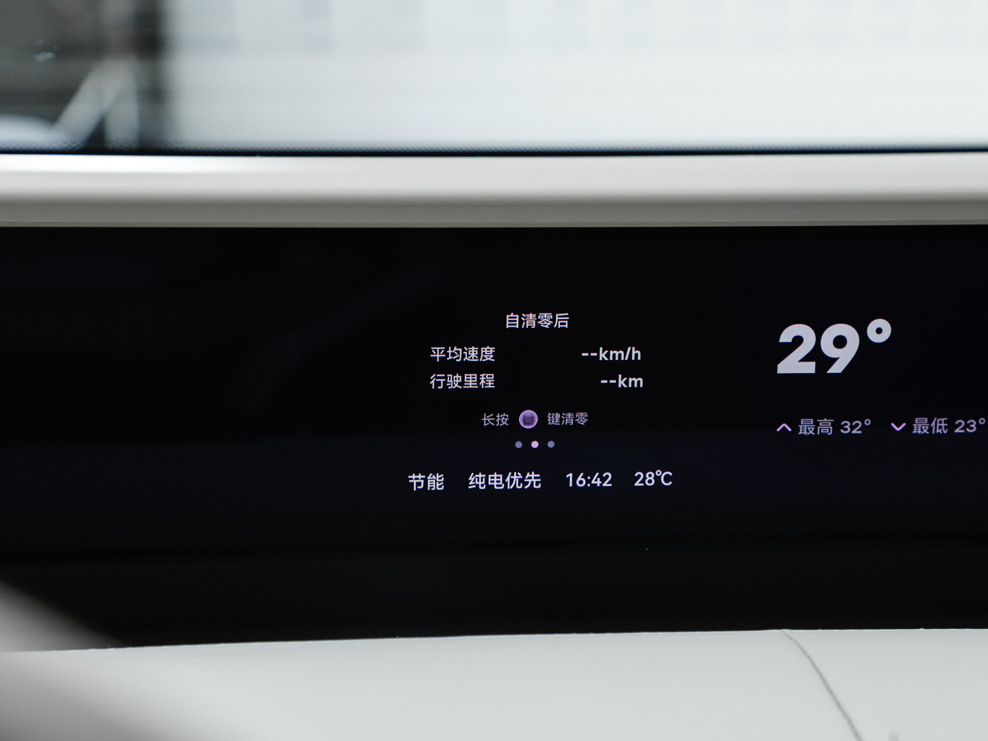 神行者8 图片