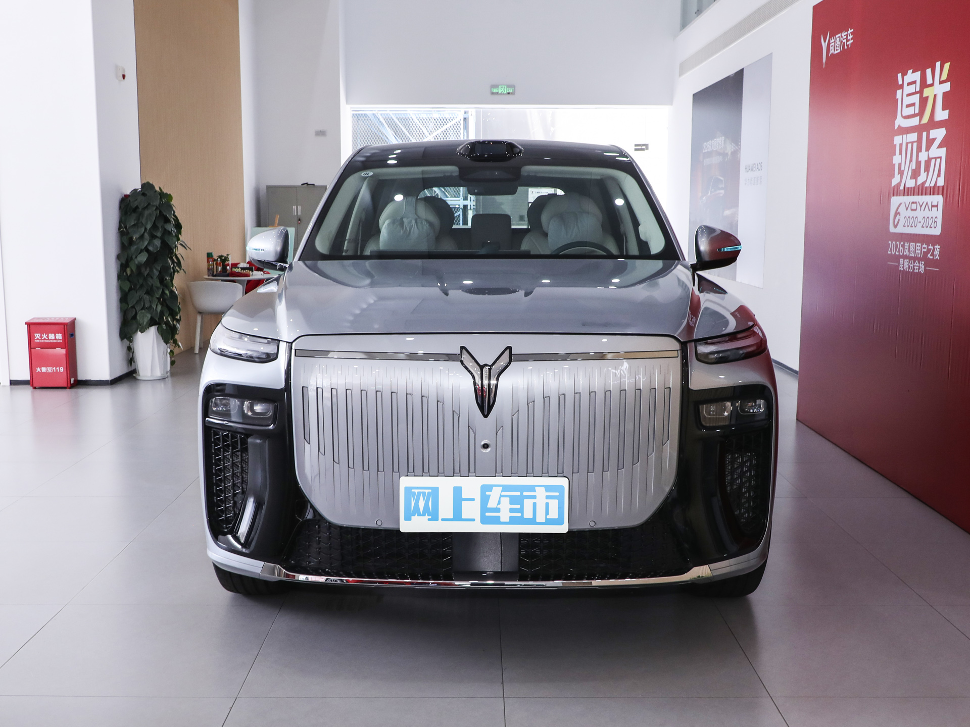 岚图泰山X8 图片