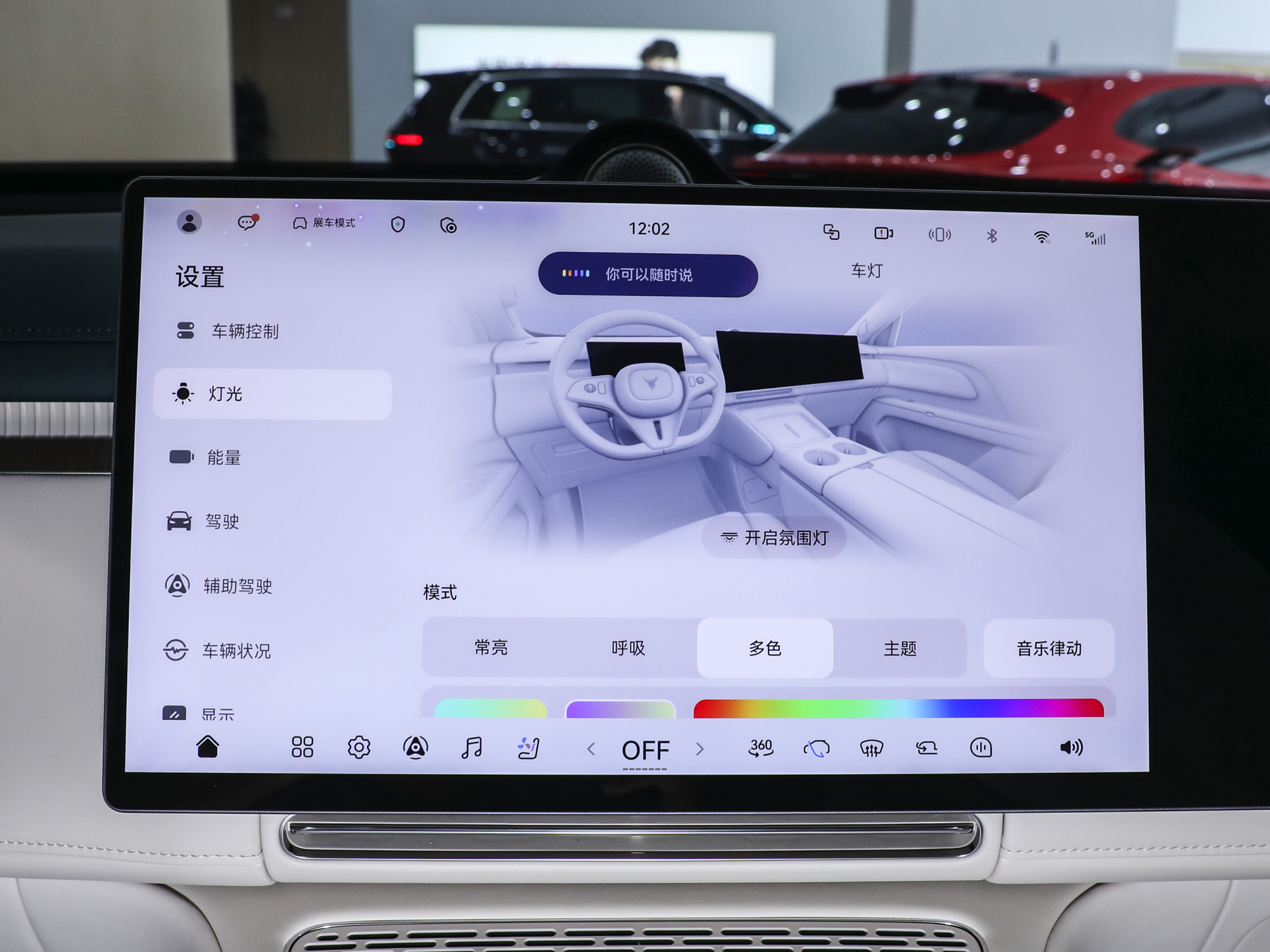岚图泰山X8 图片