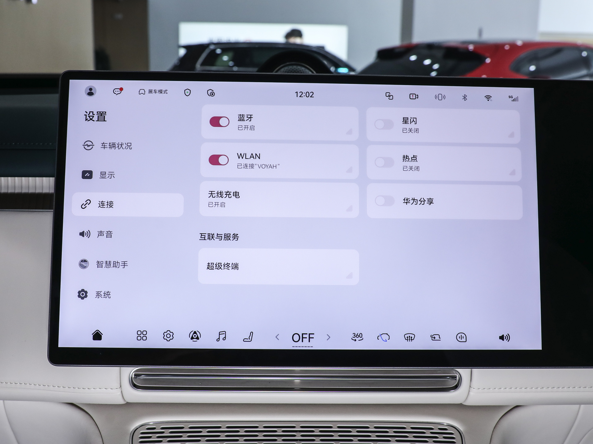 岚图泰山X8 图片