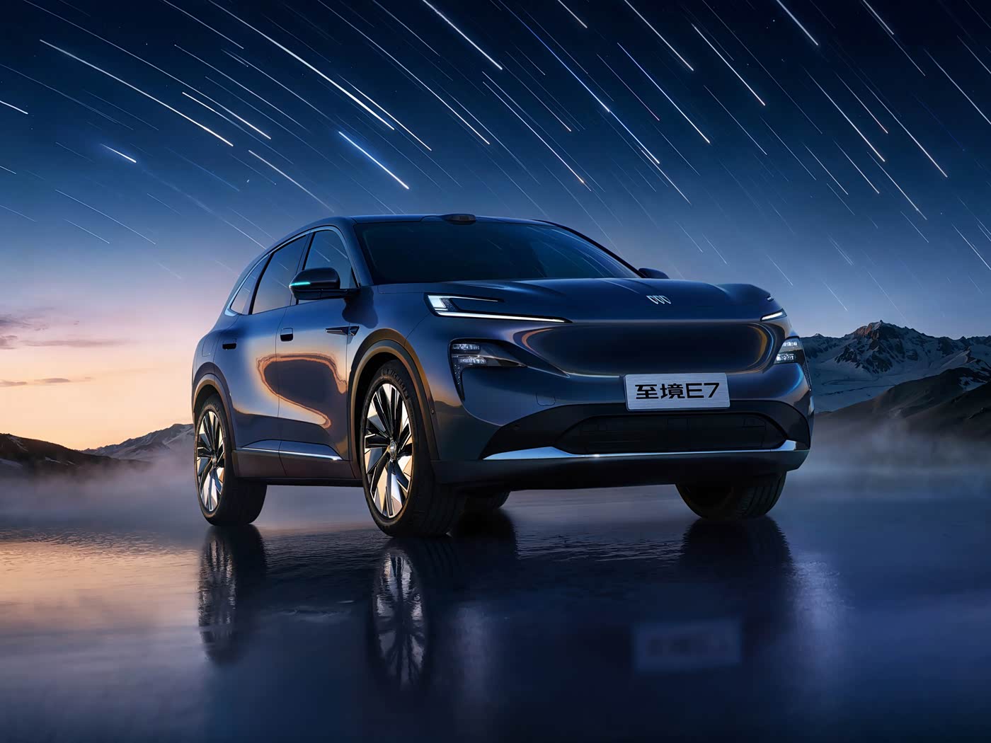 至境E7