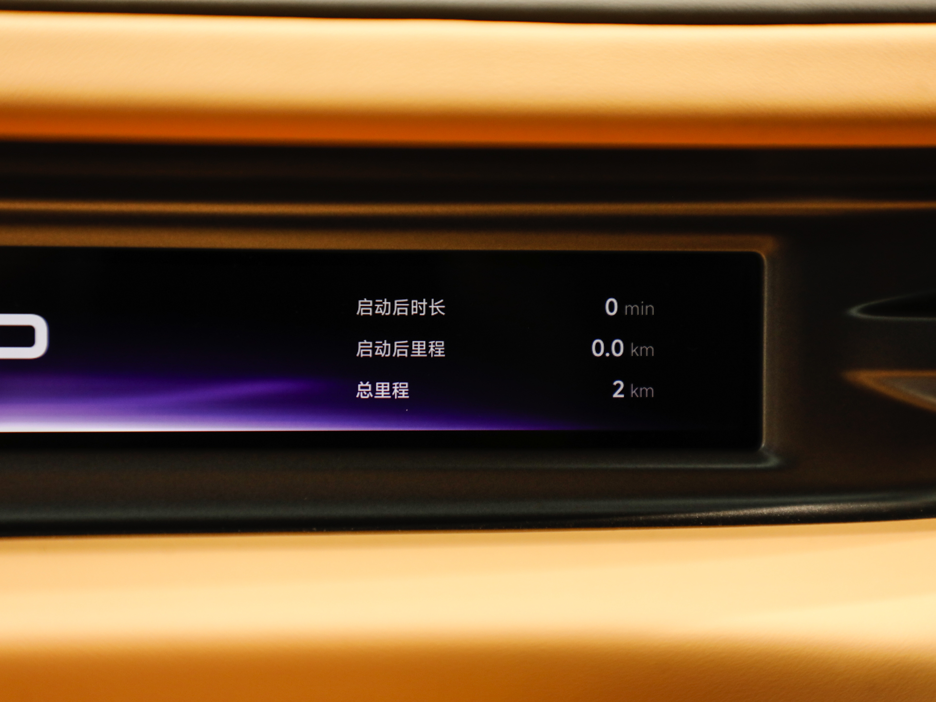 小鹏GX 图片