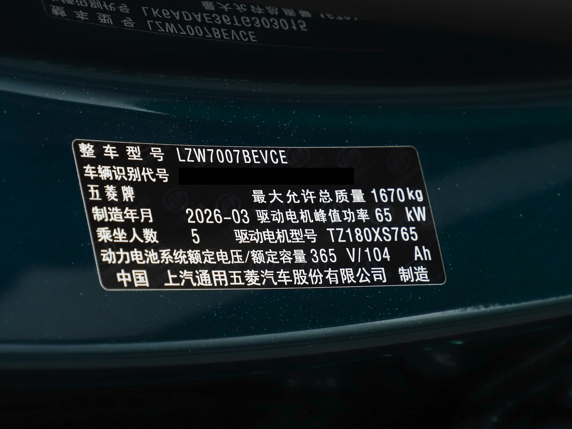 缤果Pro 图片