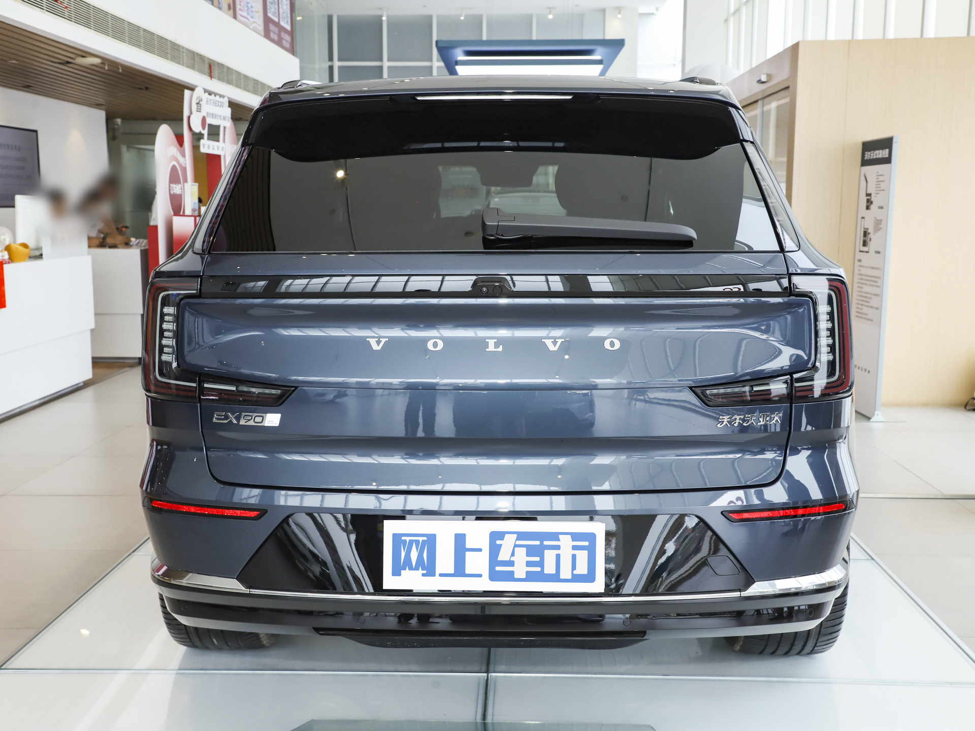 沃尔沃EX90 图片