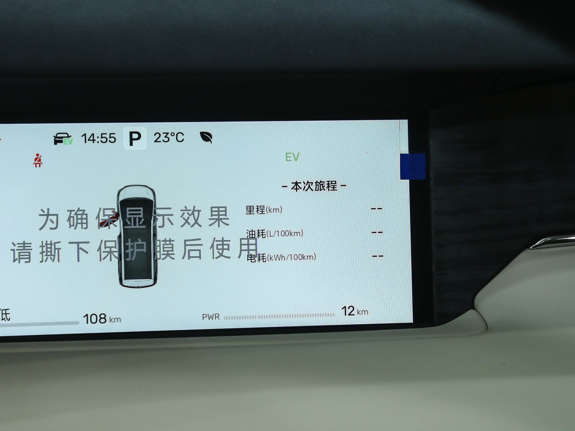 问道V9 图片