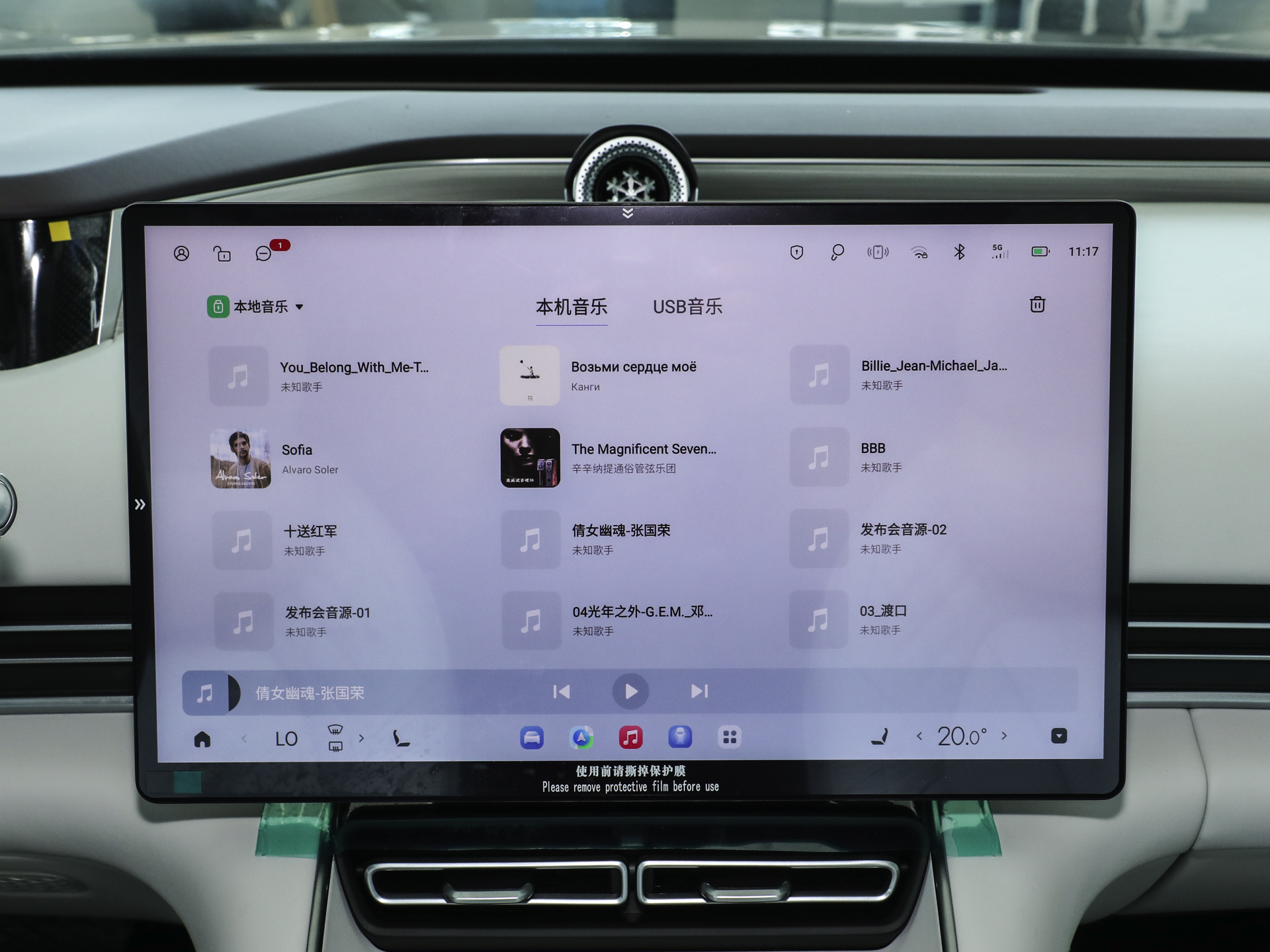 星纪元 ES 图片