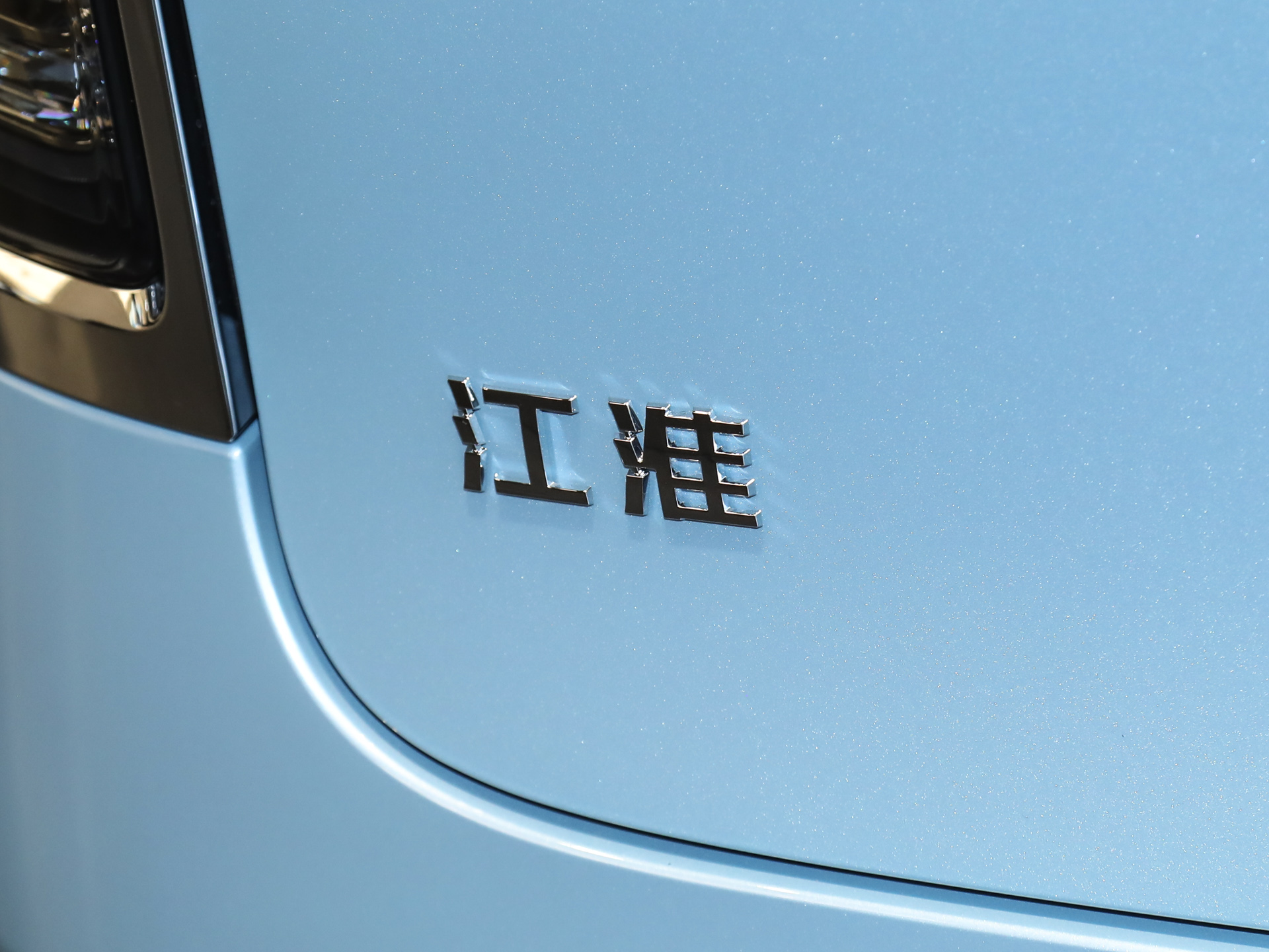 尊界V800 图片