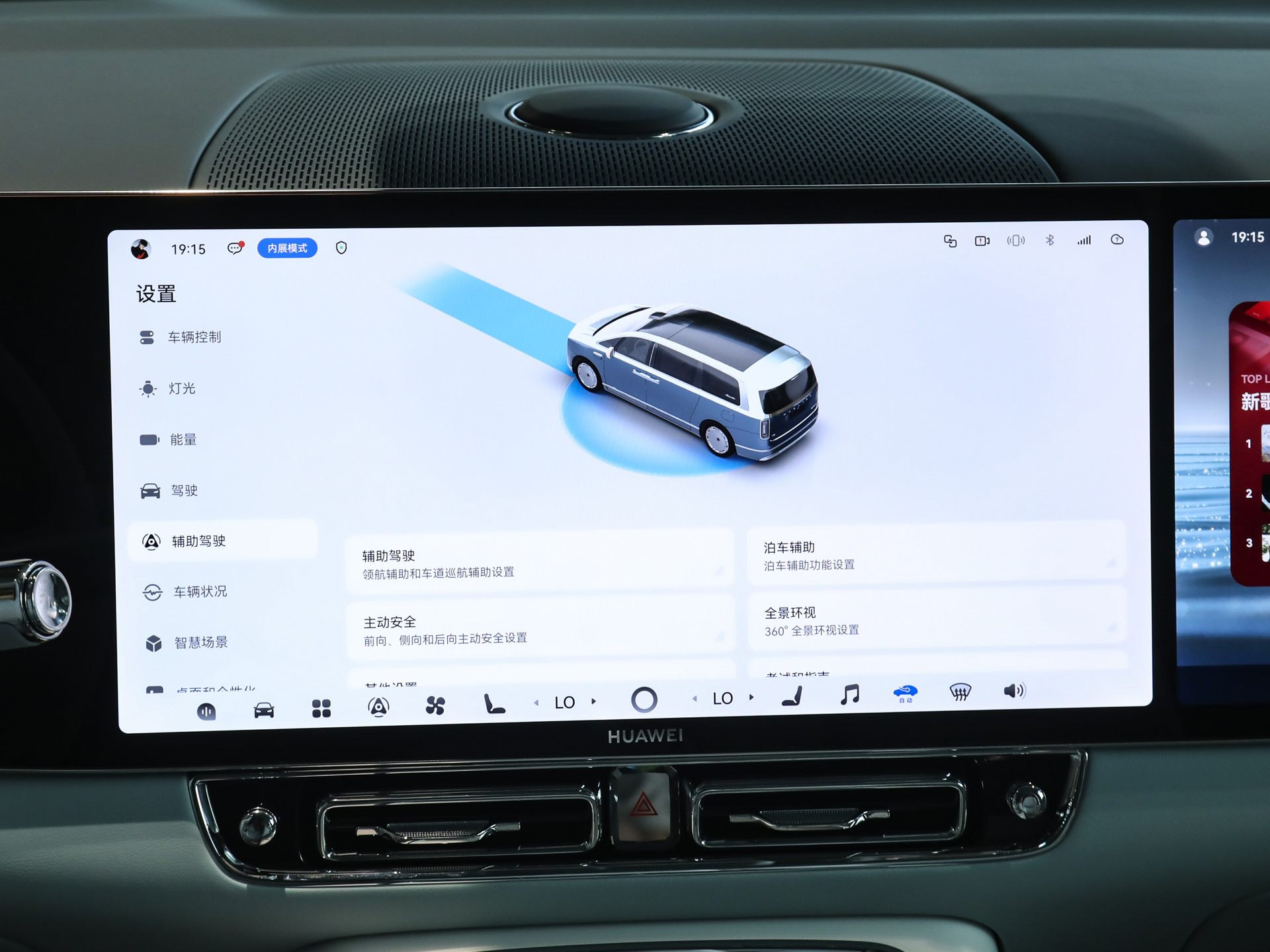 尊界V800 图片