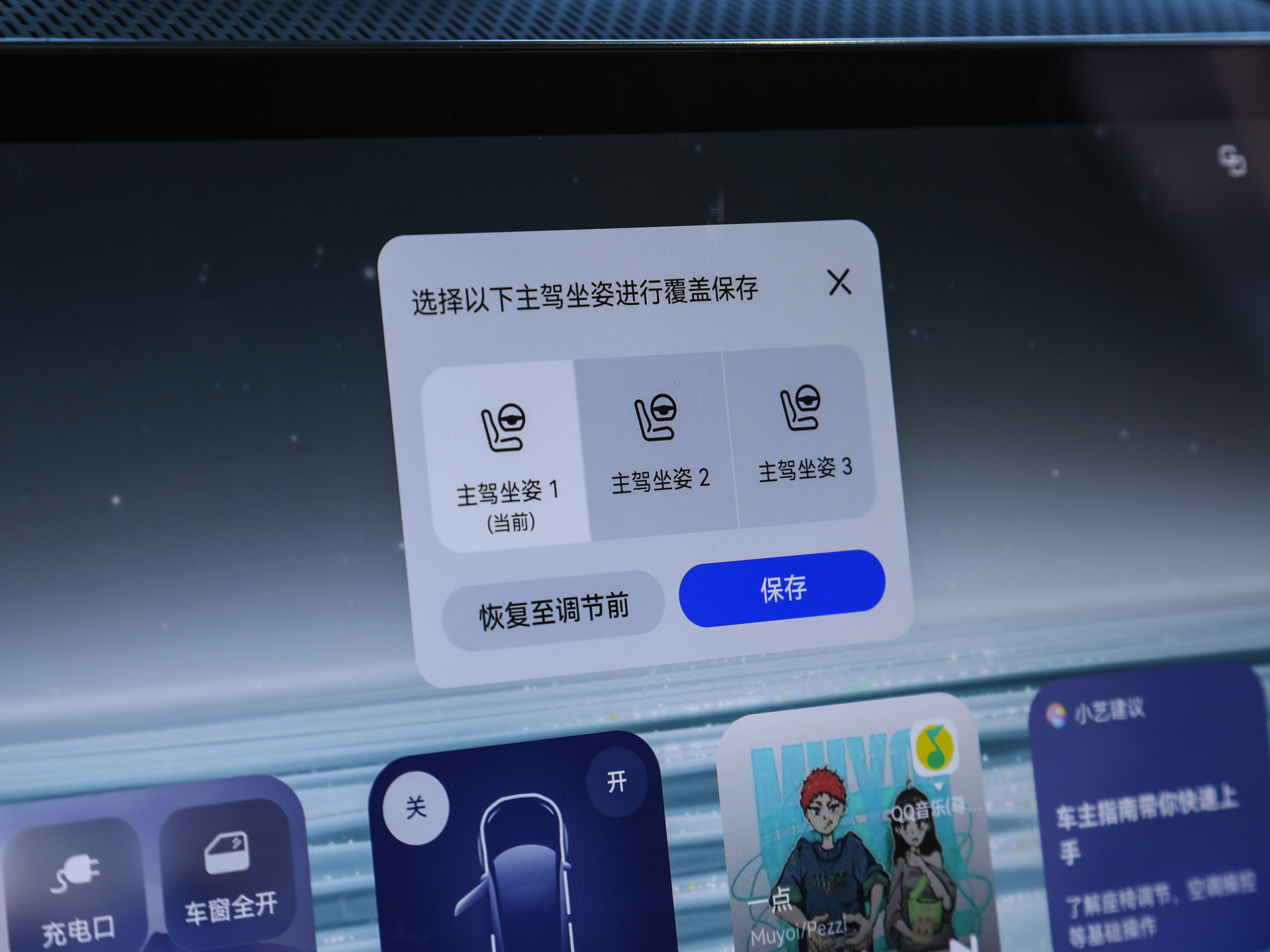 尊界V800 图片