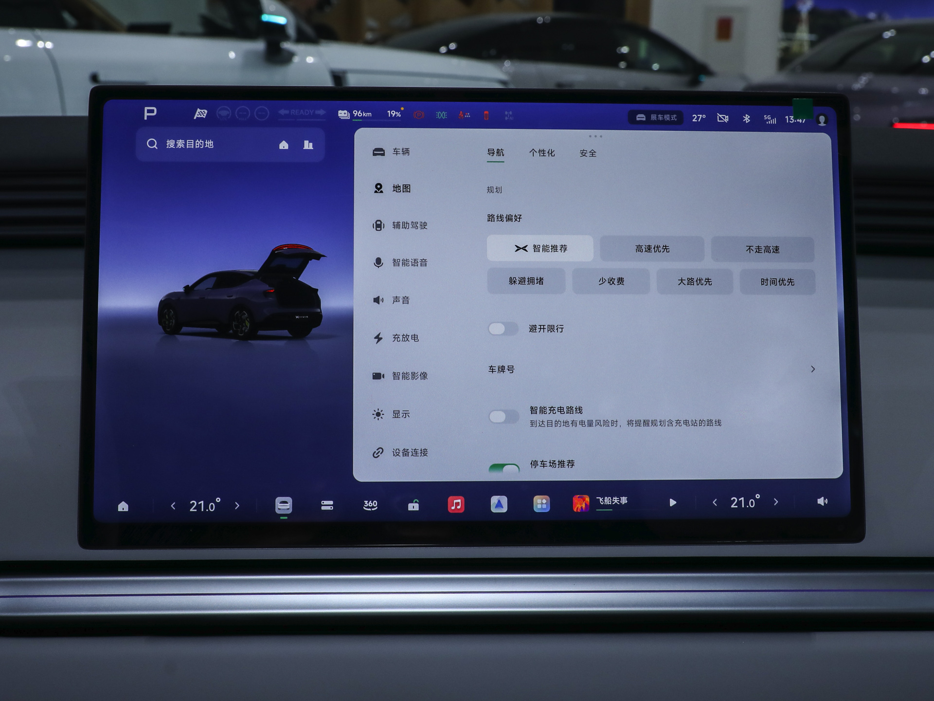 小鹏MONA L03 图片