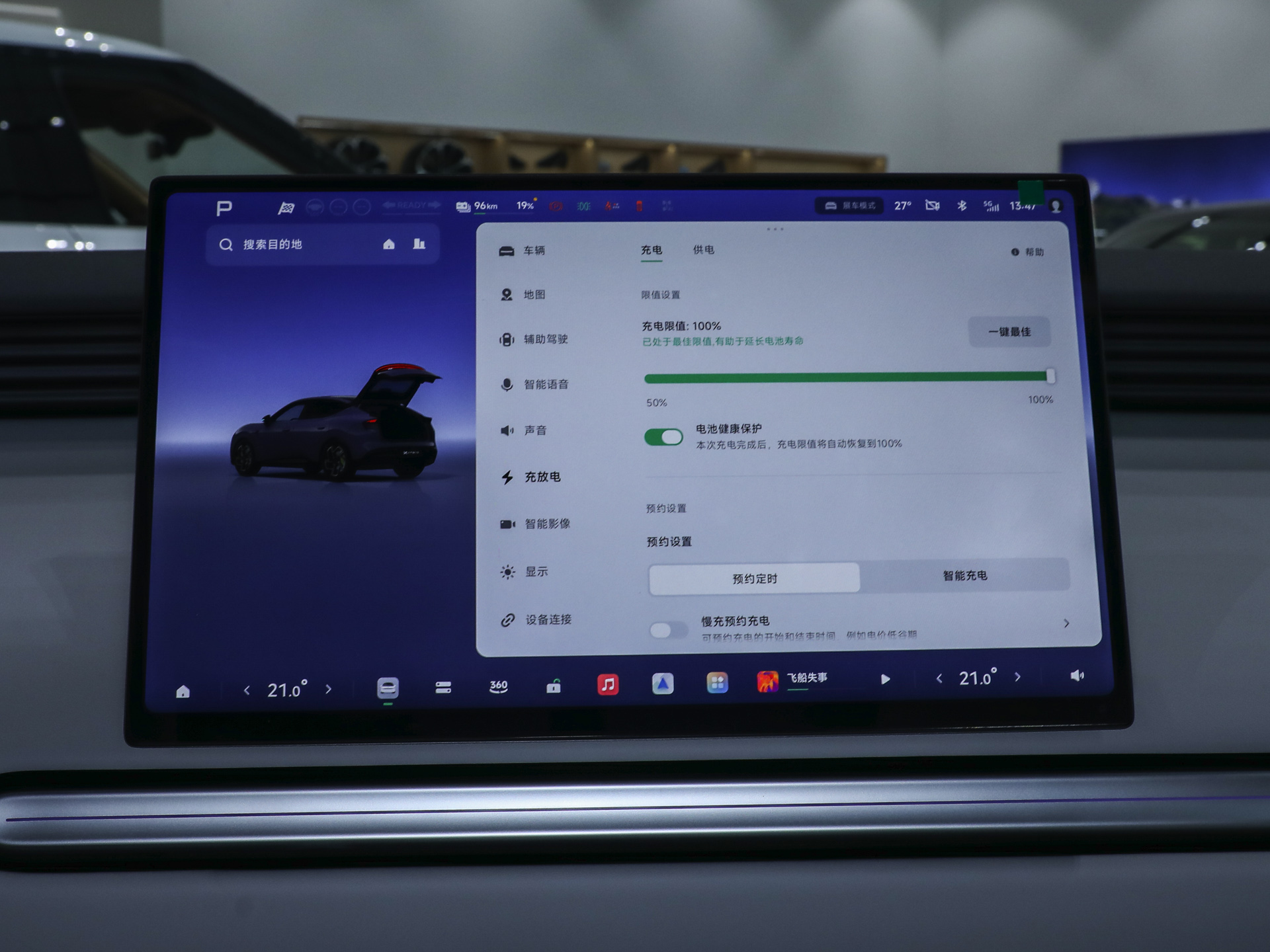 小鹏MONA L03 图片