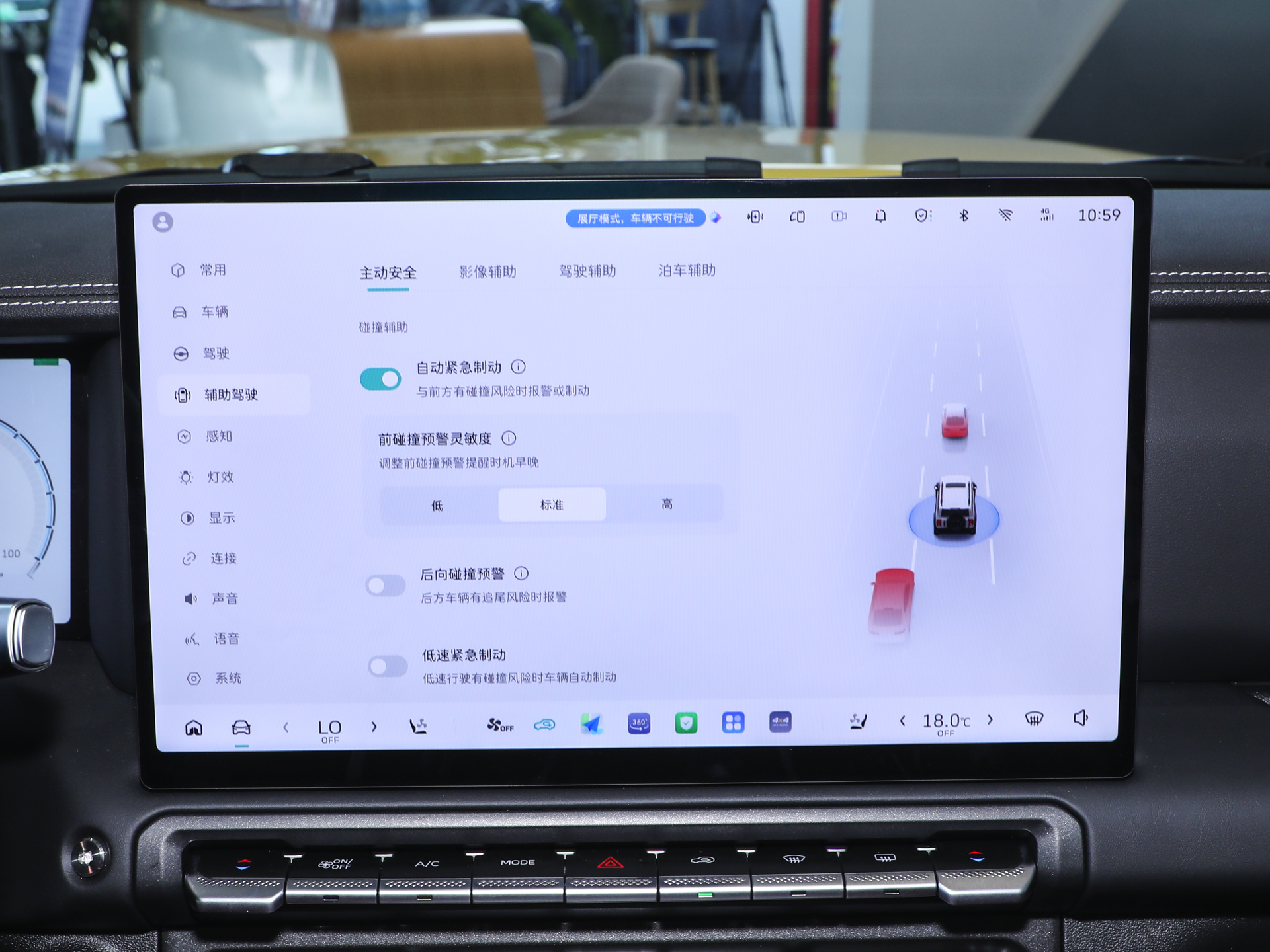 坦克300新能源 图片